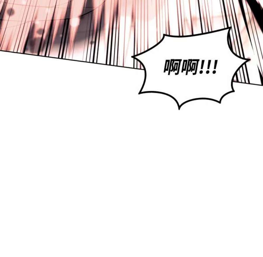 落乡文士传第二季 第37话 血狼与白露