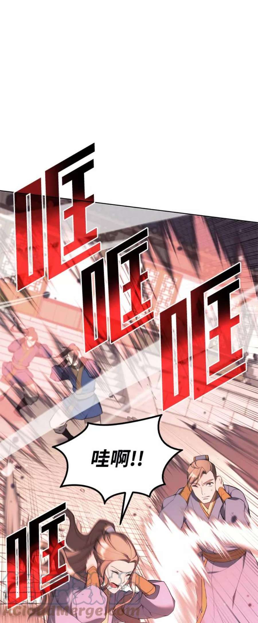 落乡文士传第二季 第37话 血狼与白露