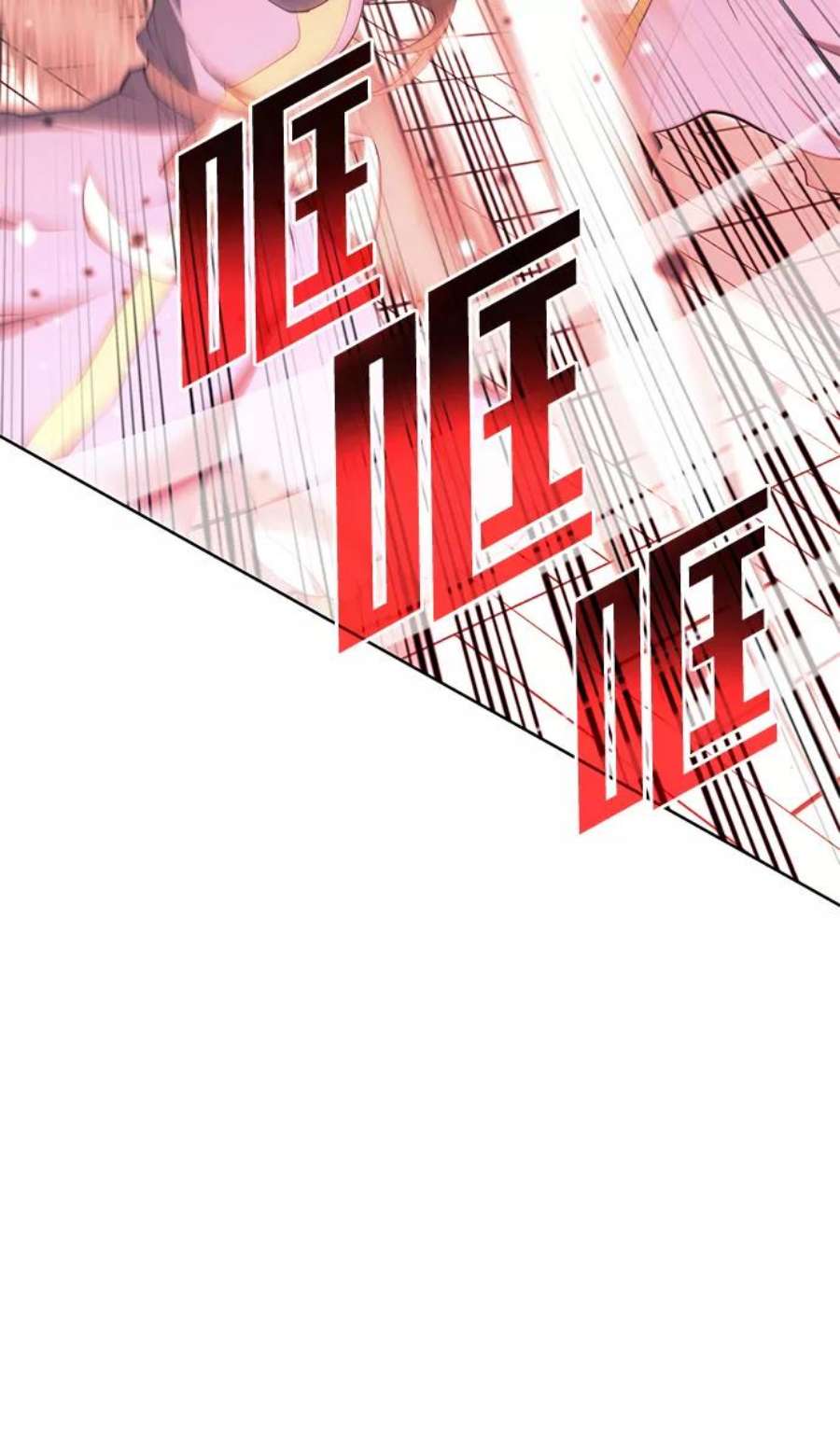 落乡文士传第二季 第37话 血狼与白露