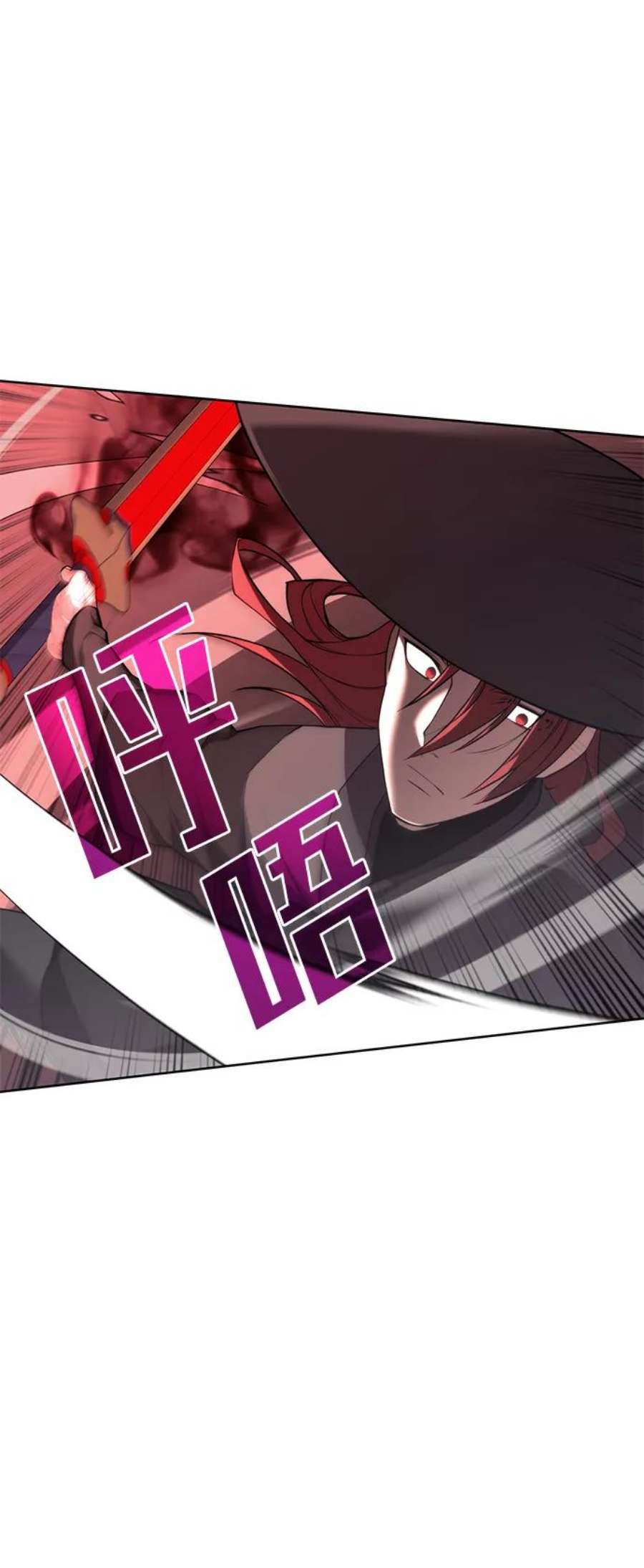 落乡文士传第二季 第37话 血狼与白露