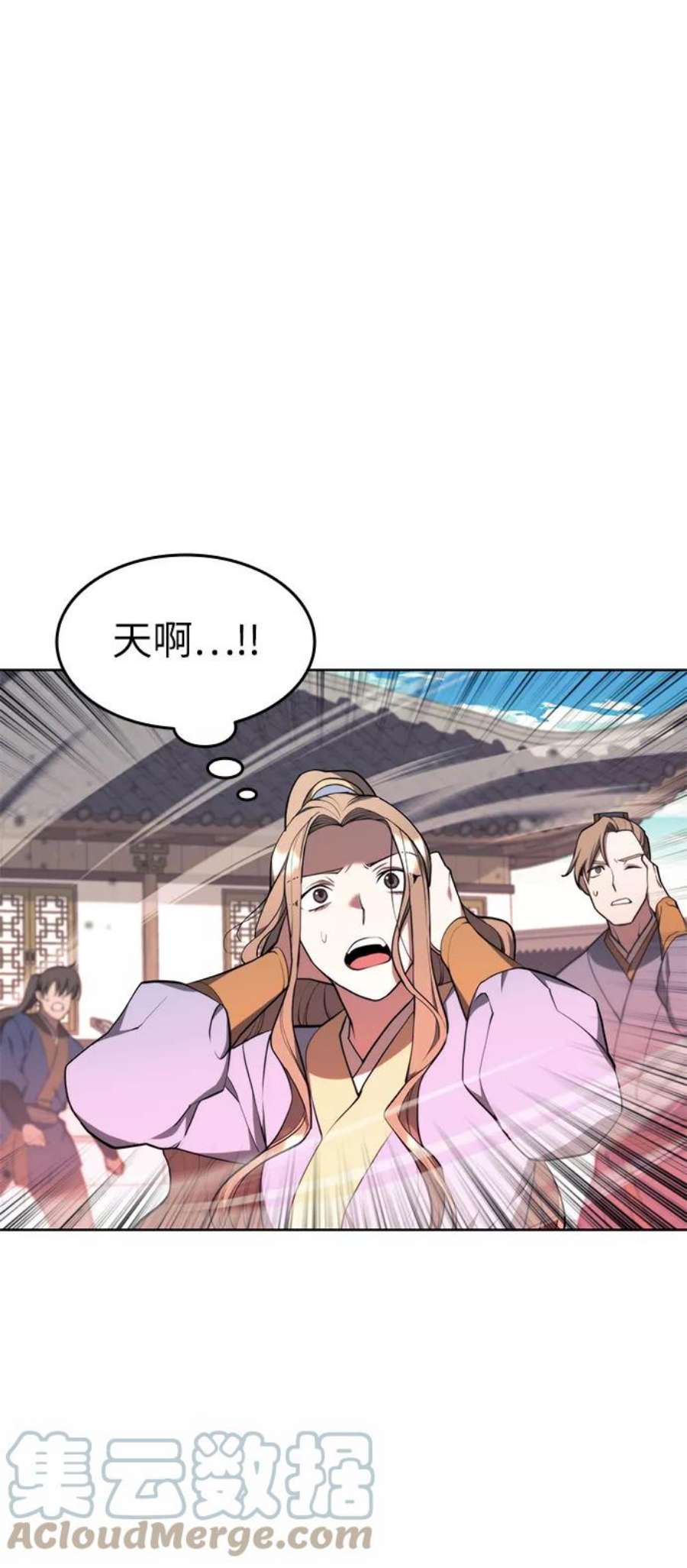 落乡文士传第二季 第37话 血狼与白露