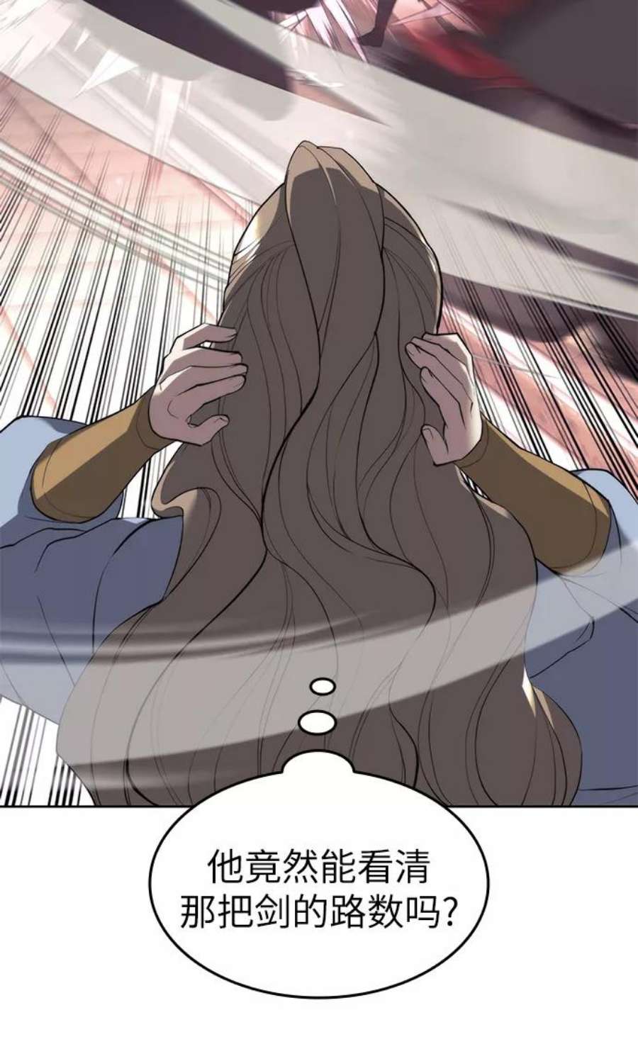 落乡文士传第二季 第37话 血狼与白露