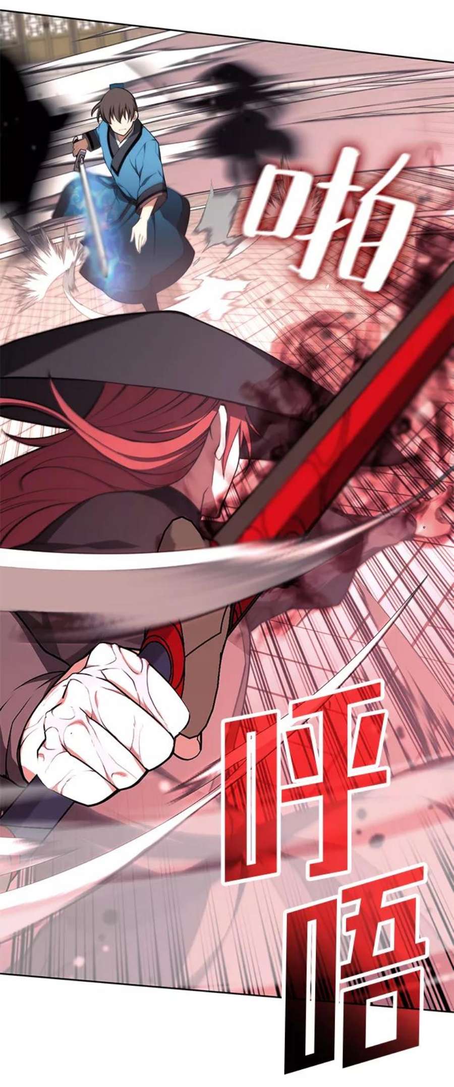 落乡文士传第二季 第37话 血狼与白露