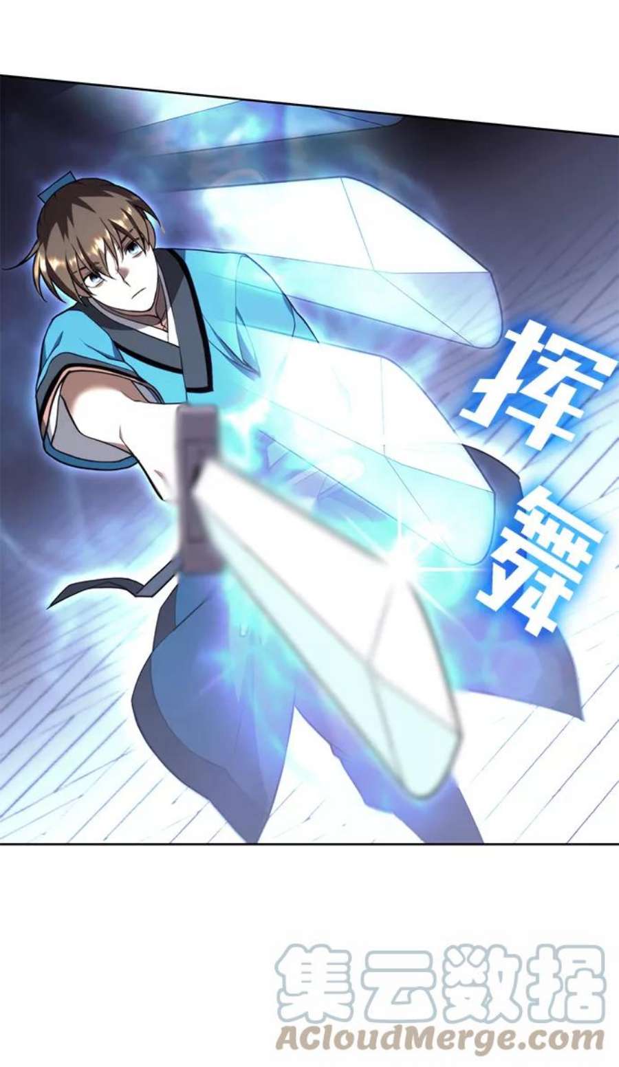 落乡文士传第二季 第37话 血狼与白露