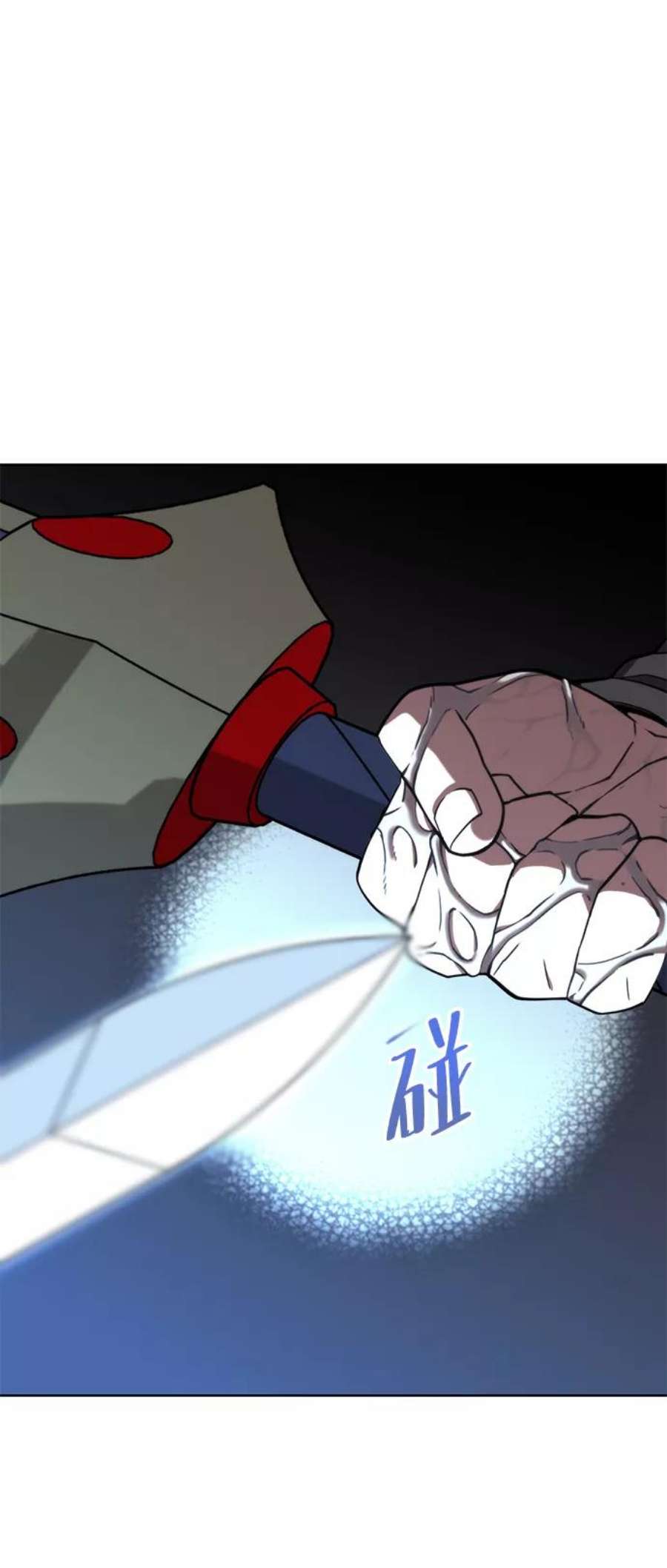 落乡文士传第二季 第37话 血狼与白露