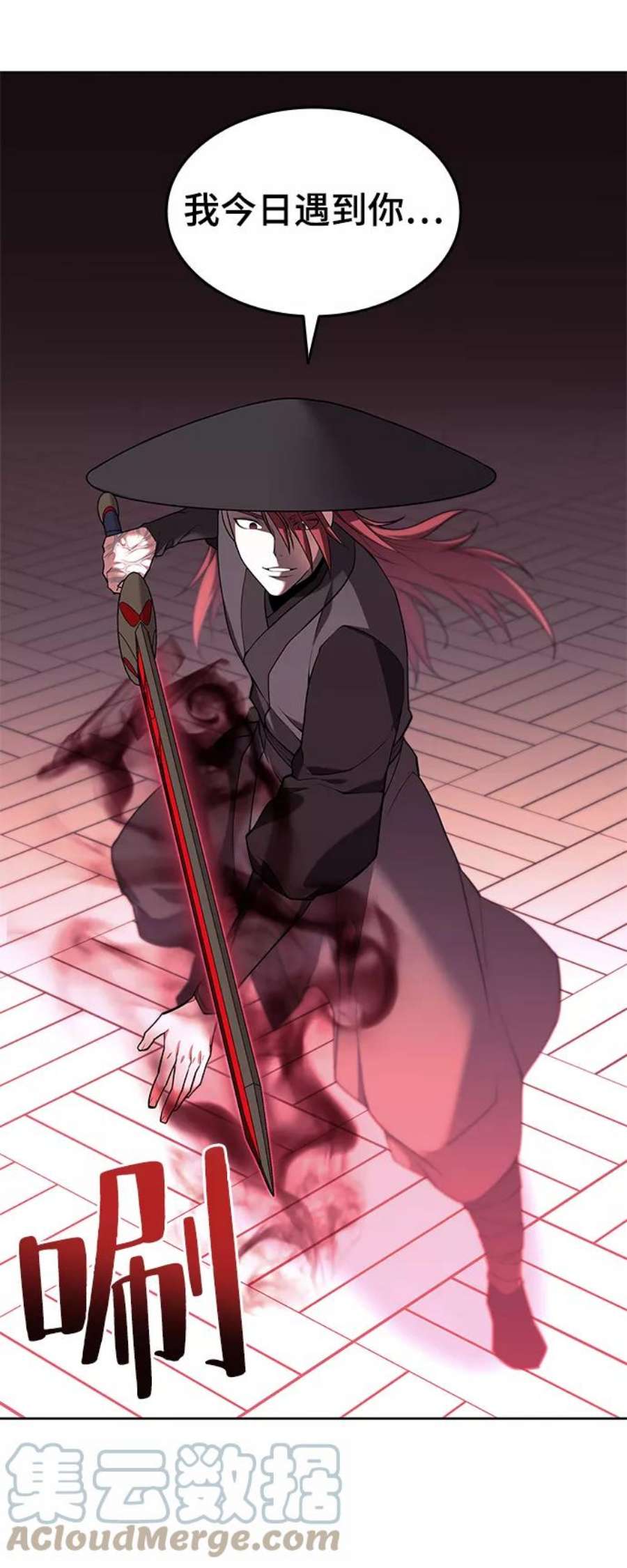 落乡文士传第二季 第37话 血狼与白露