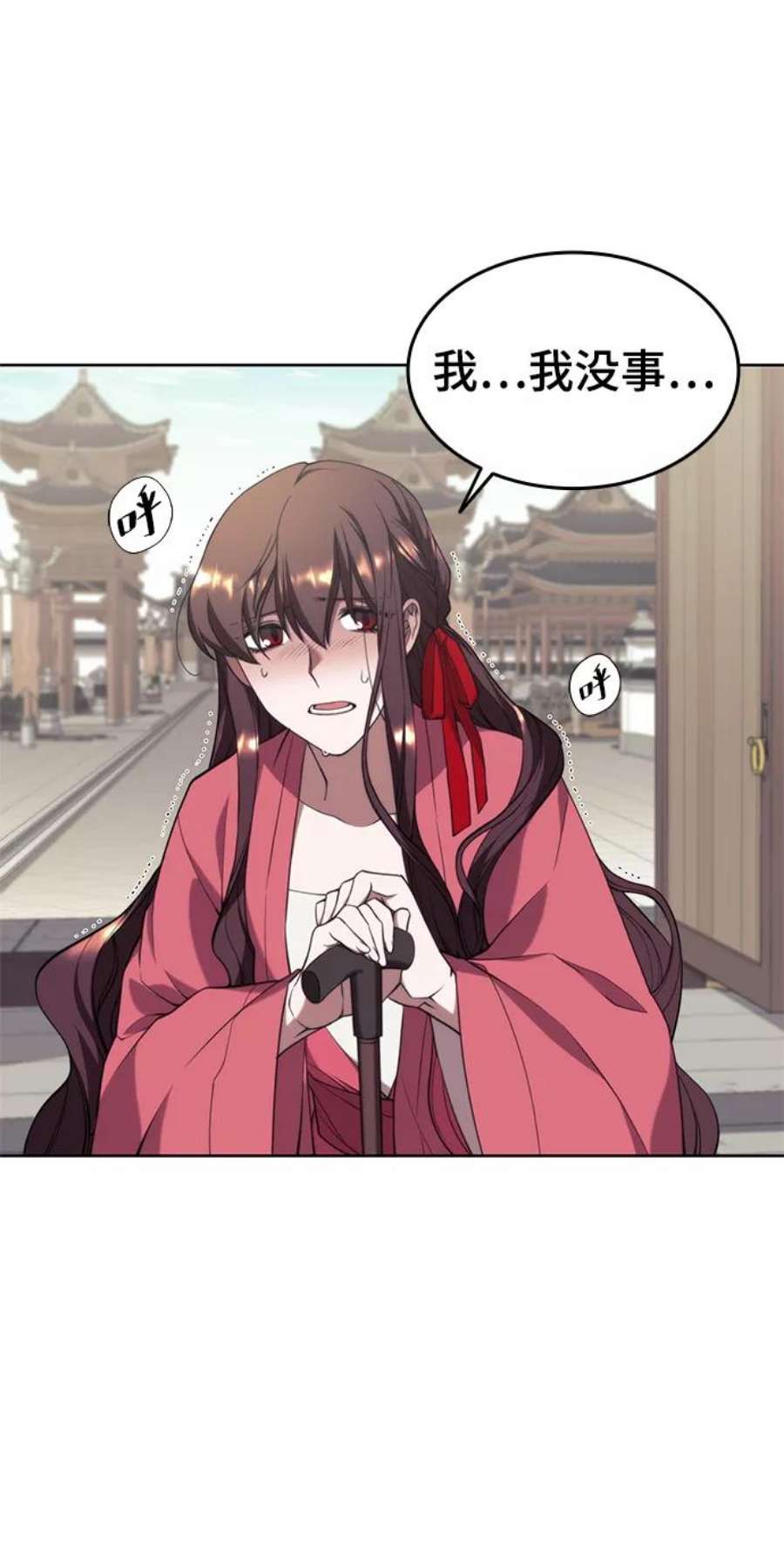 落乡文士传第二季 第37话 血狼与白露