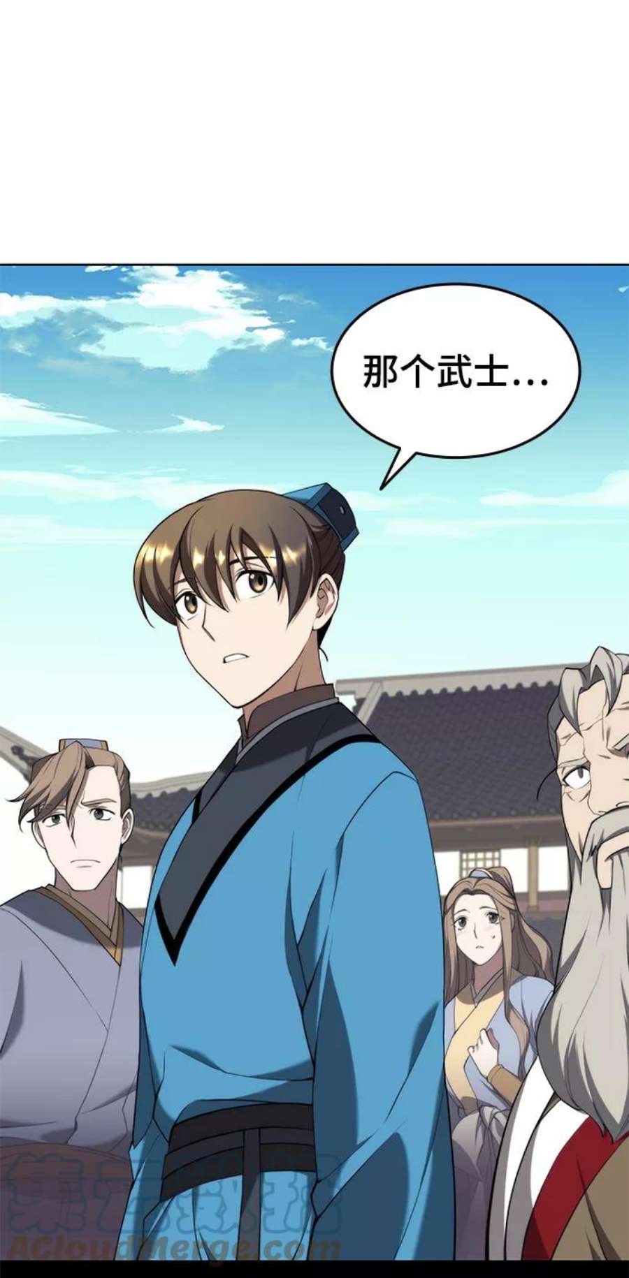 落乡文士传第二季 第37话 血狼与白露