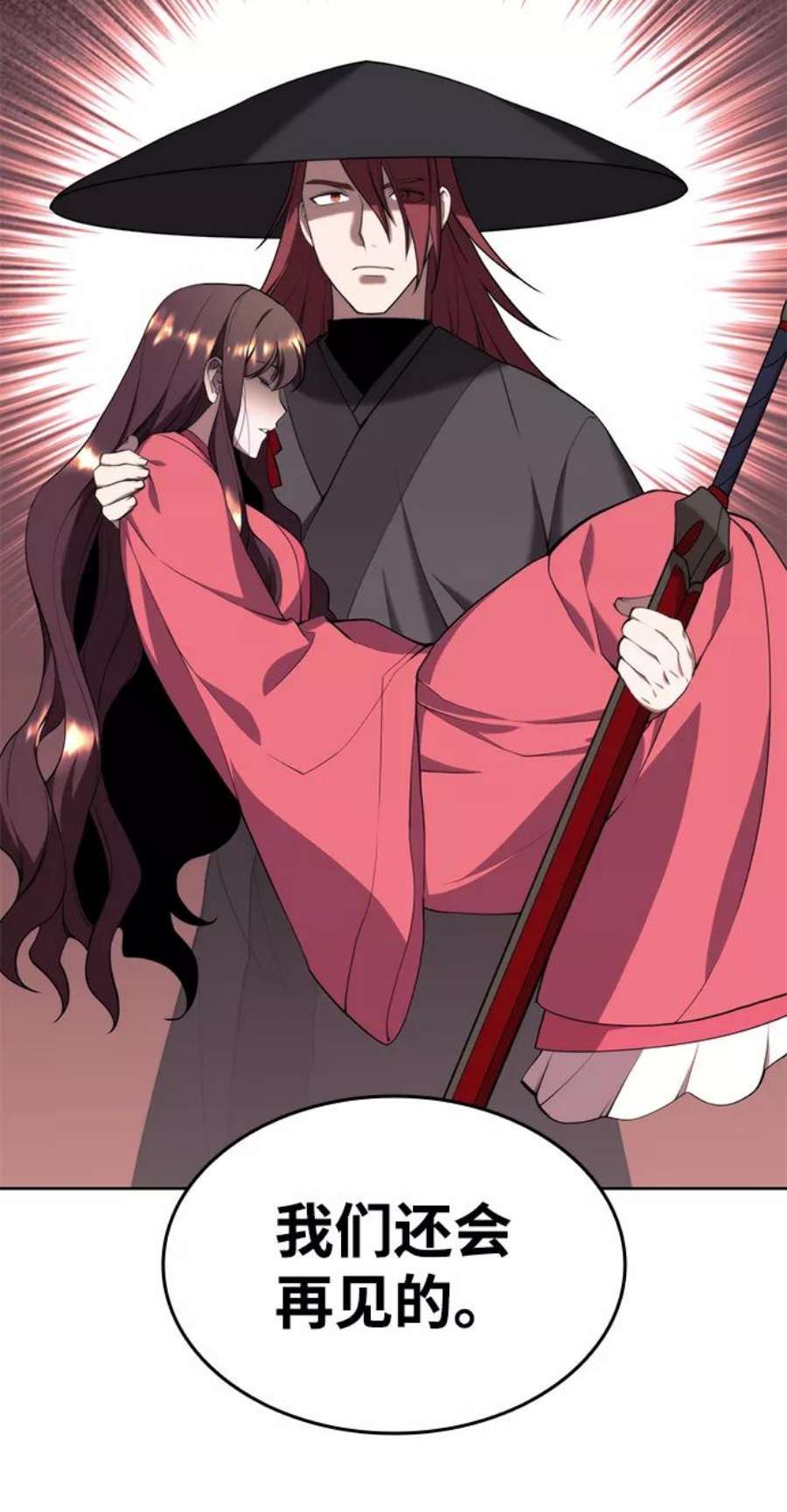 落乡文士传第二季 第37话 血狼与白露