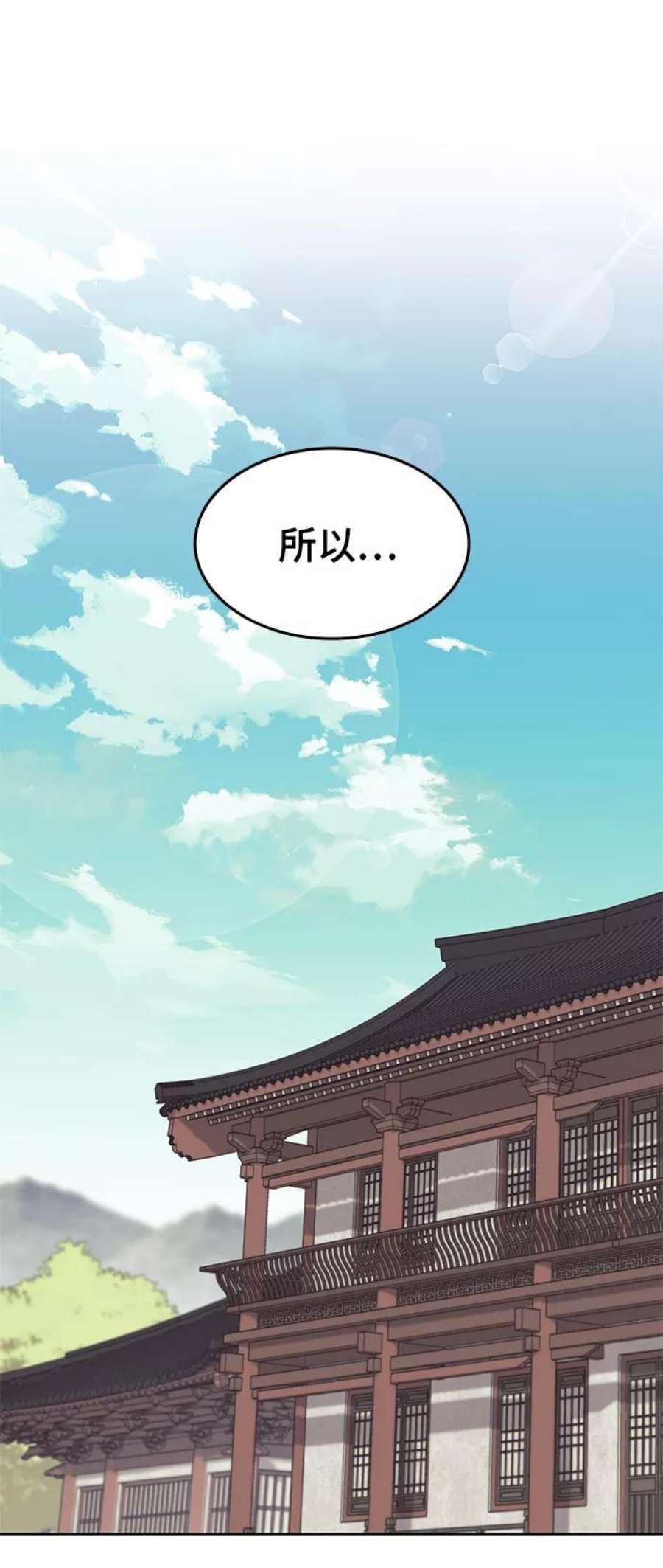 落乡文士传第二季 第38话 行武帝路之人