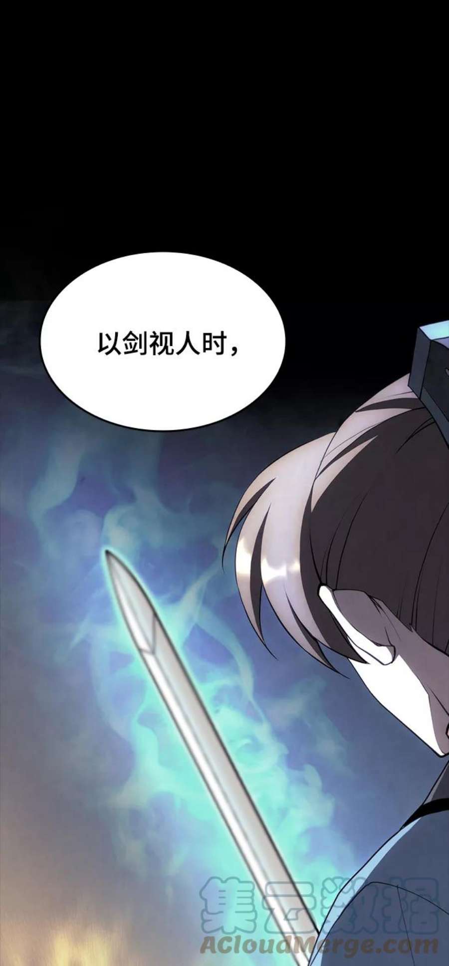 落乡文士传第二季 第38话 行武帝路之人