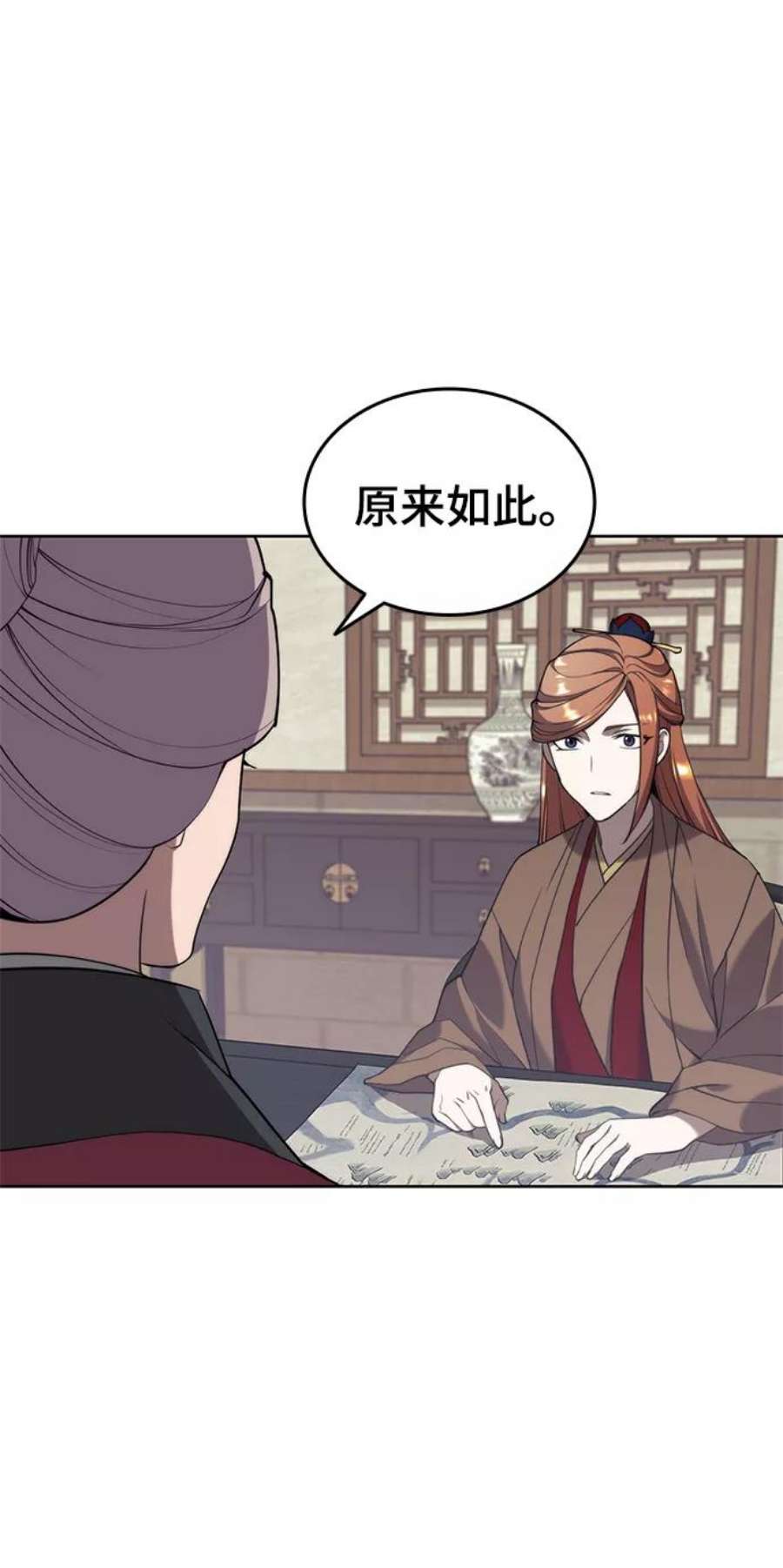 落乡文士传第二季 第38话 行武帝路之人