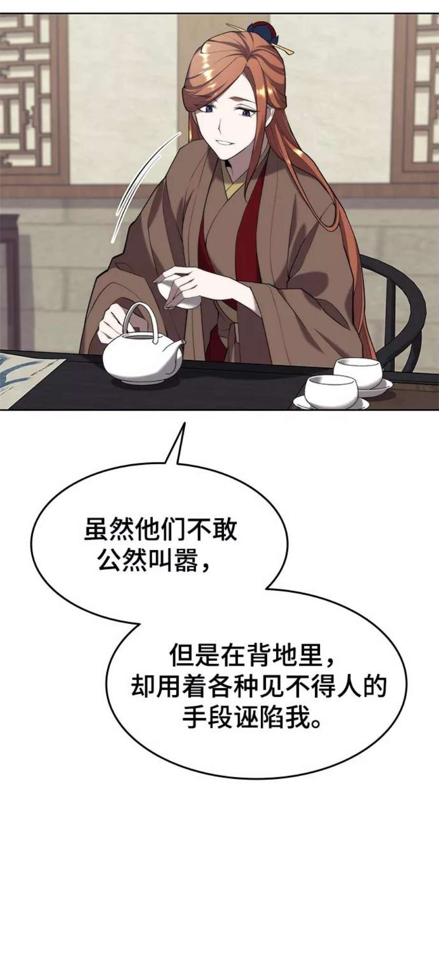 落乡文士传第二季 第38话 行武帝路之人