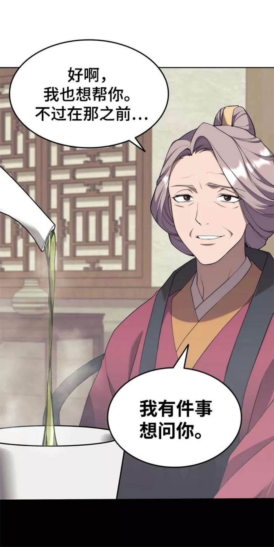 落乡文士传第二季 第38话 行武帝路之人