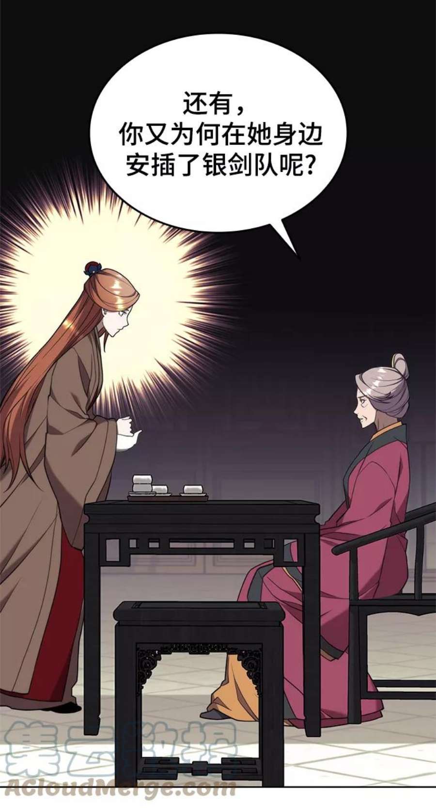 落乡文士传第二季 第38话 行武帝路之人