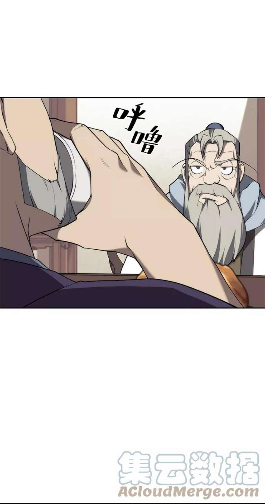 落乡文士传第二季 第38话 行武帝路之人