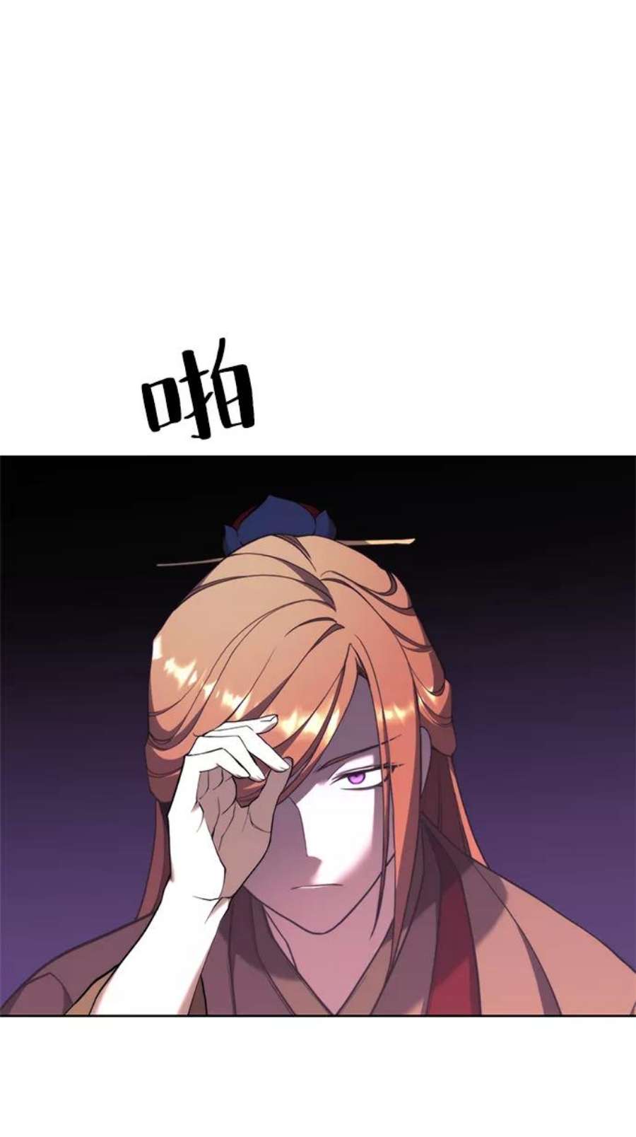 落乡文士传第二季 第38话 行武帝路之人