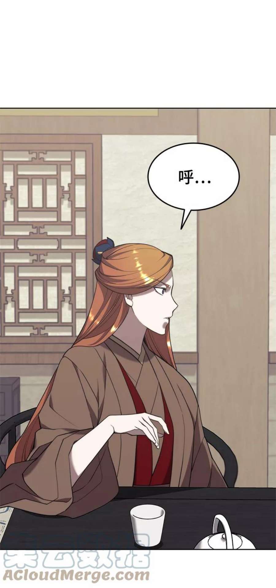 落乡文士传第二季 第38话 行武帝路之人