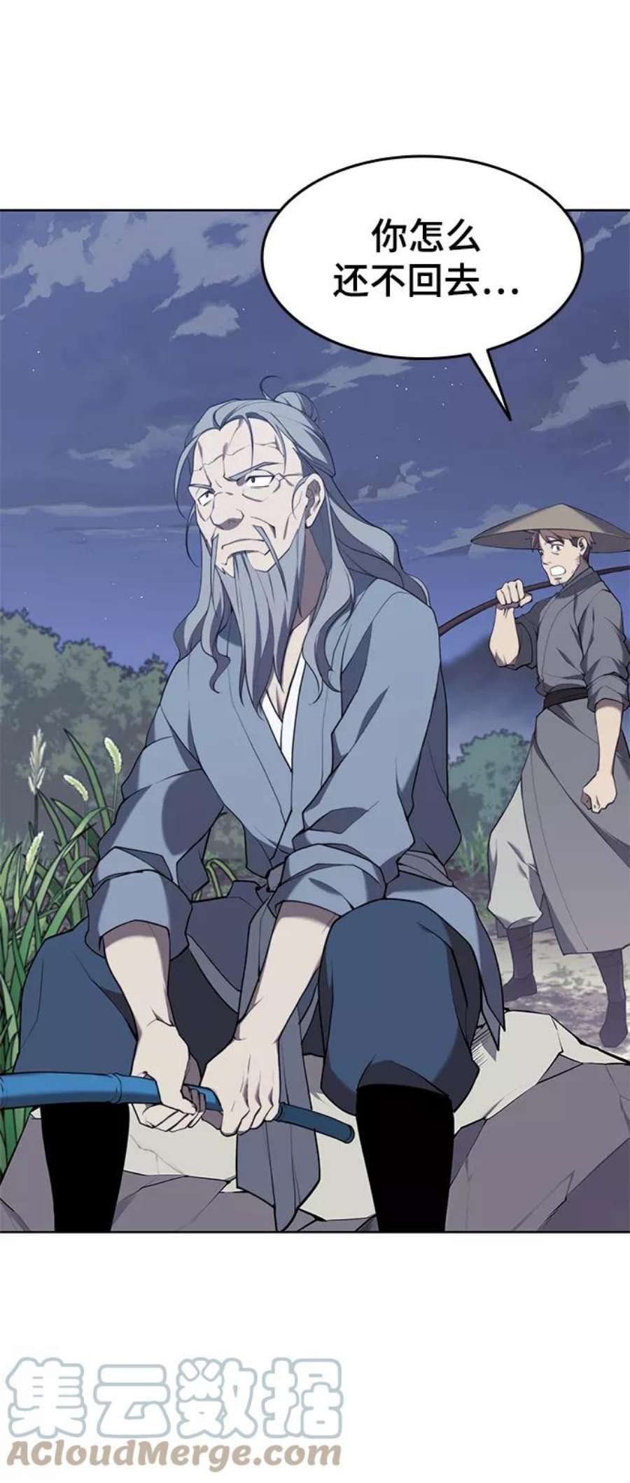 落乡文士传第二季 第38话 行武帝路之人