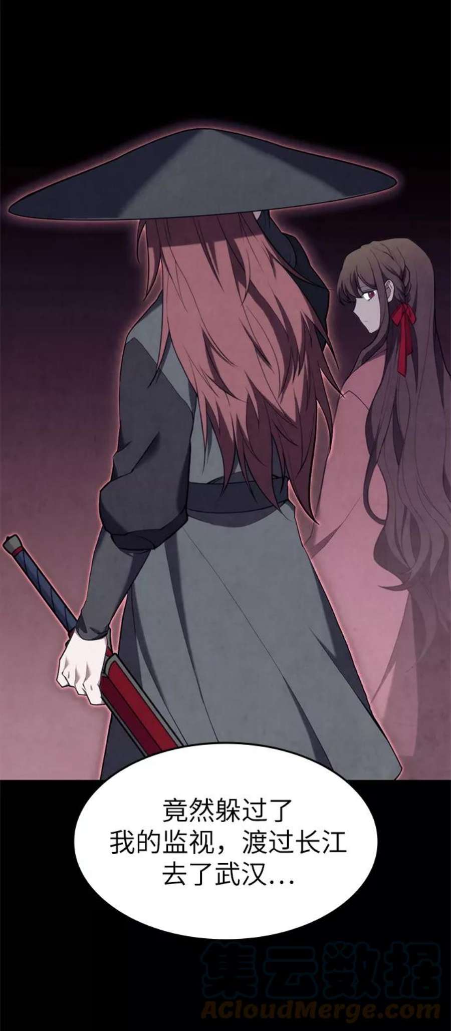 落乡文士传第二季 第38话 行武帝路之人