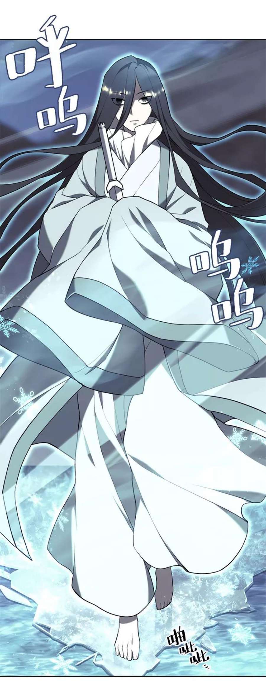 落乡文士传第二季 第38话 行武帝路之人