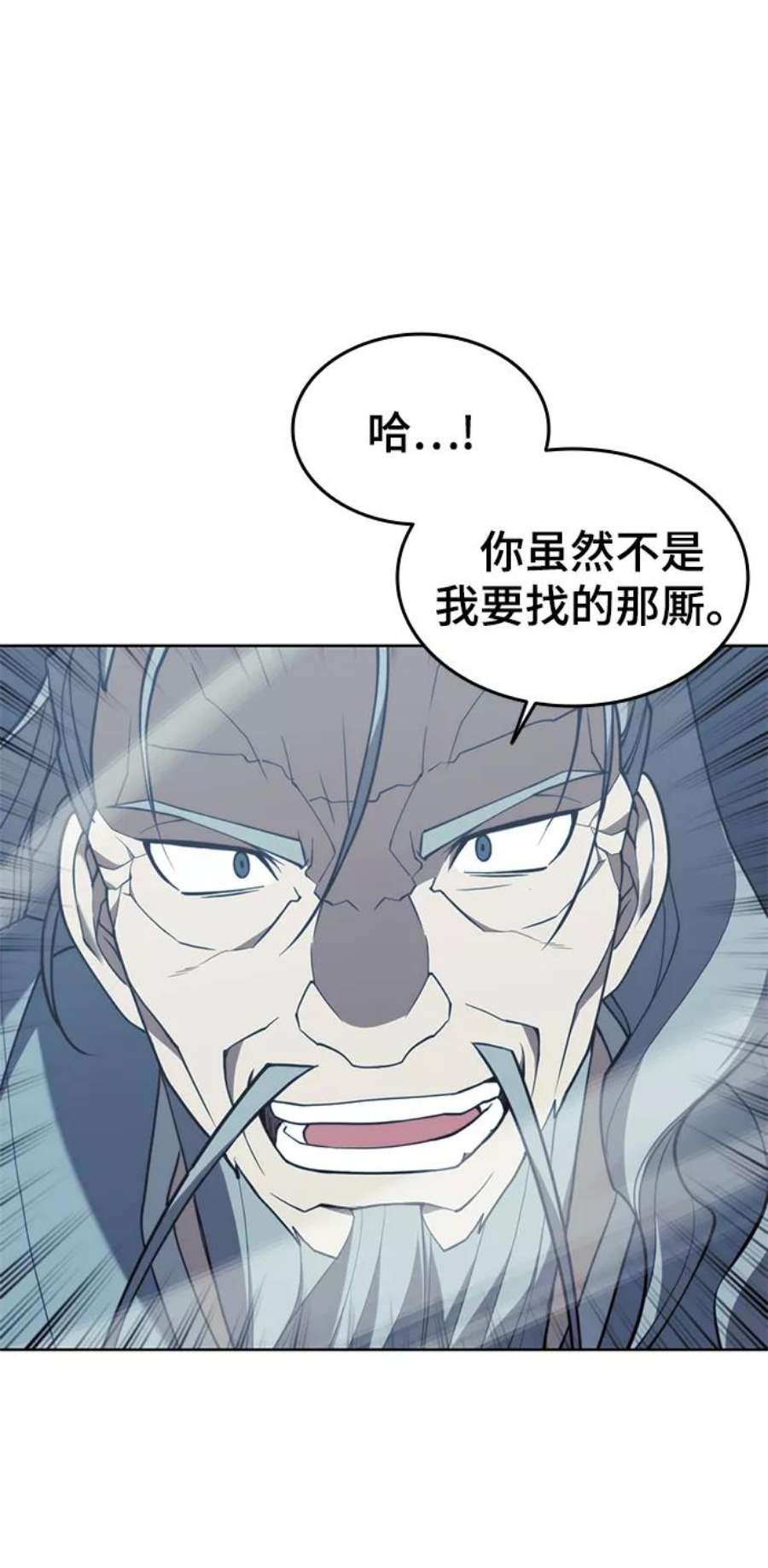 落乡文士传第二季 第38话 行武帝路之人