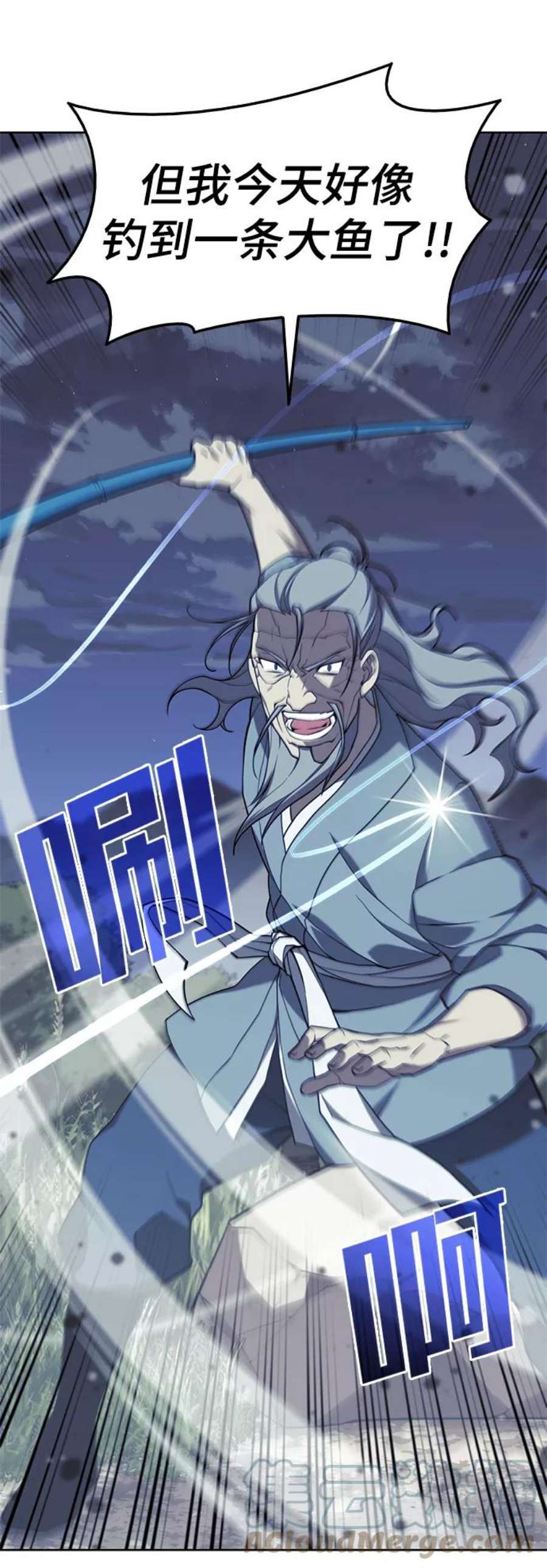 落乡文士传第二季 第38话 行武帝路之人