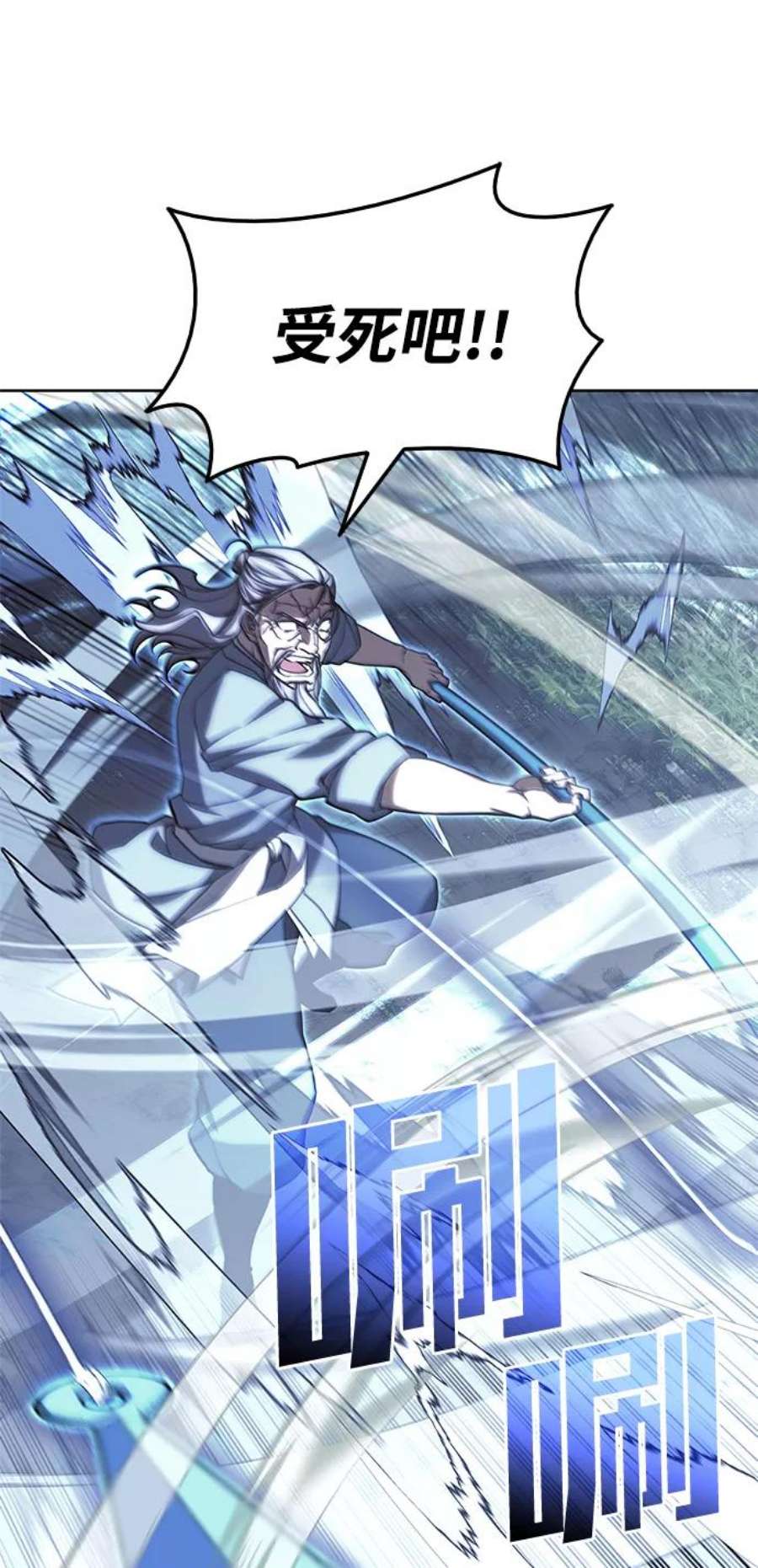 落乡文士传第二季 第38话 行武帝路之人