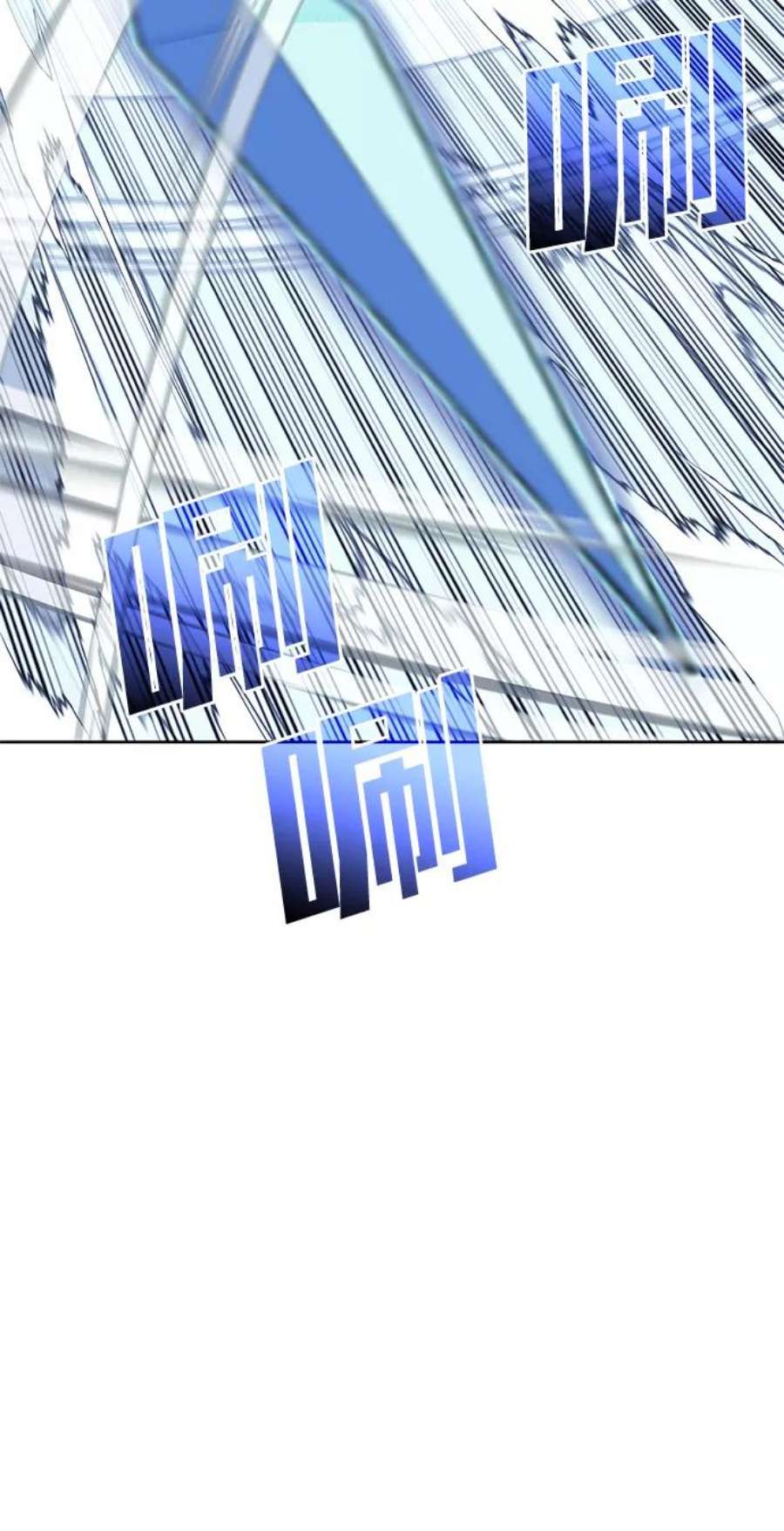 落乡文士传第二季 第38话 行武帝路之人