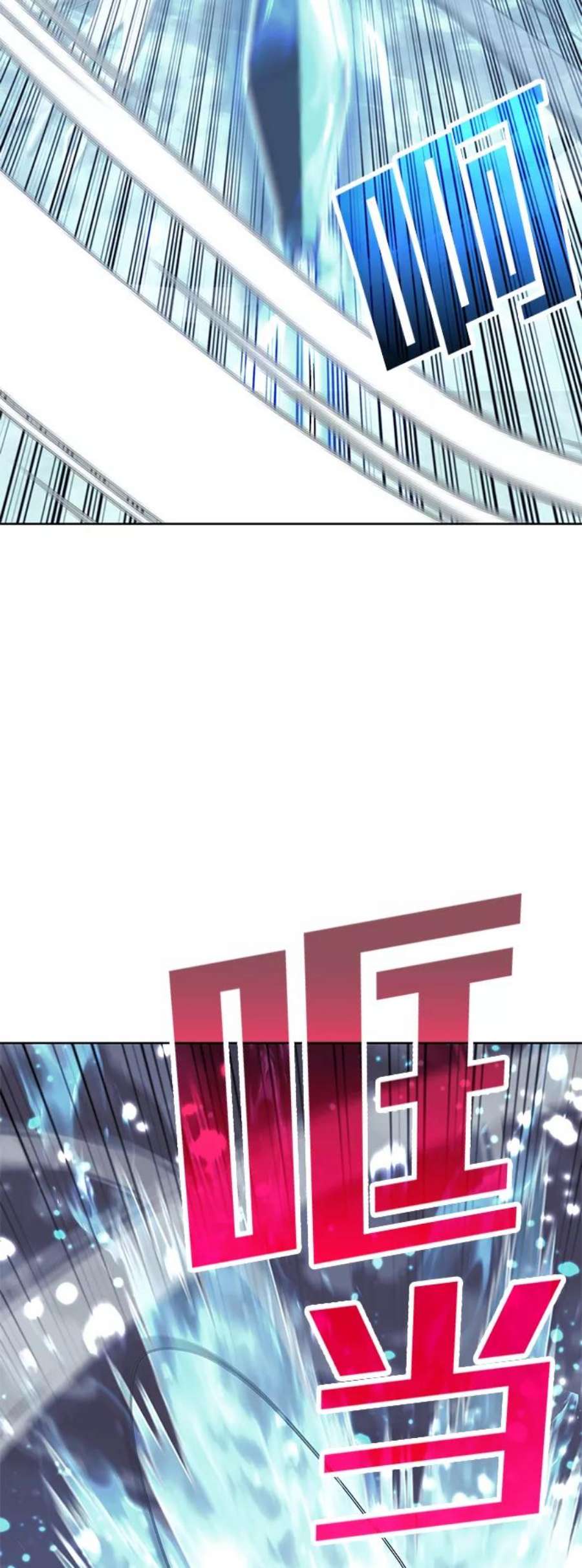 落乡文士传第二季 第38话 行武帝路之人