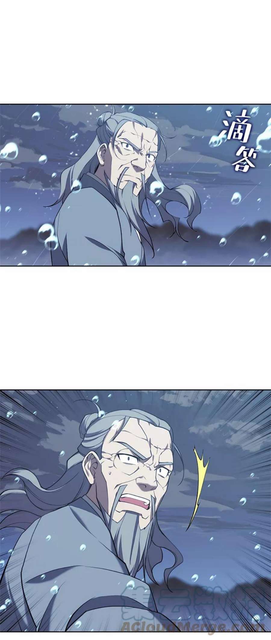 落乡文士传第二季 第38话 行武帝路之人