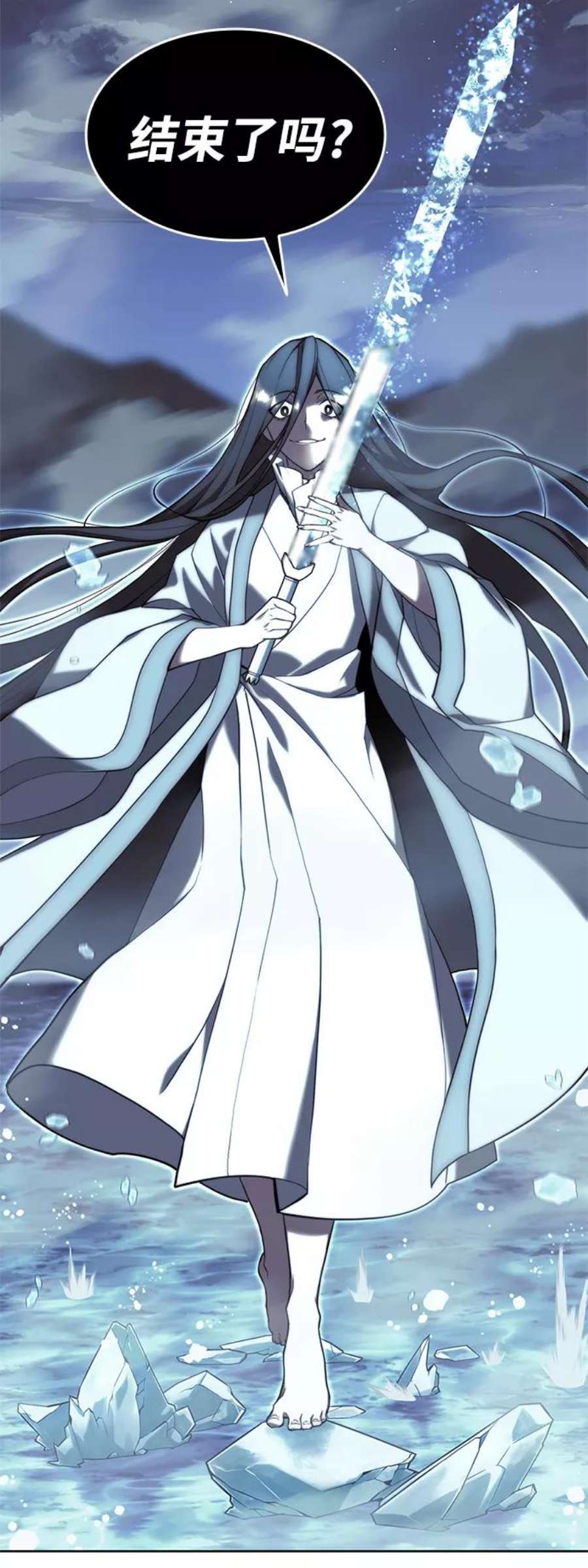 落乡文士传第二季 第38话 行武帝路之人