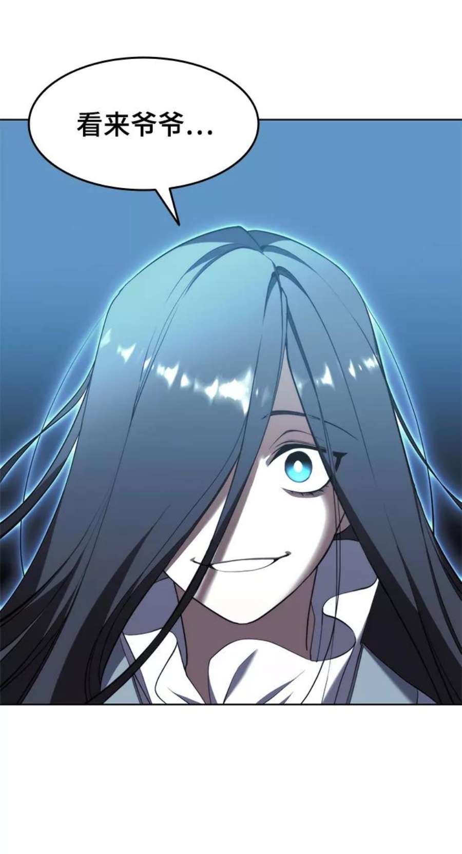 落乡文士传第二季 第39话 前代霸剑赫连威