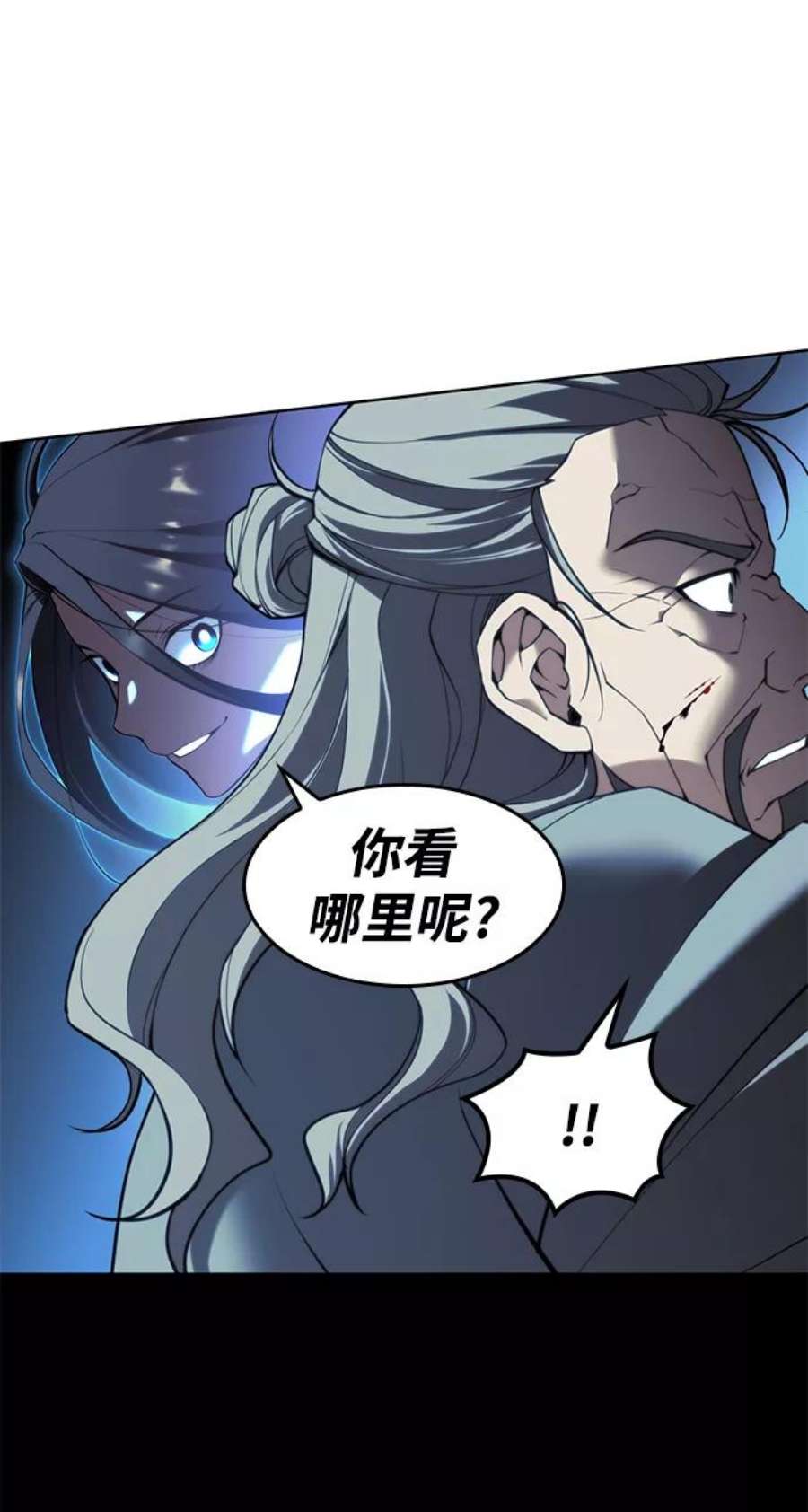 落乡文士传第二季 第39话 前代霸剑赫连威
