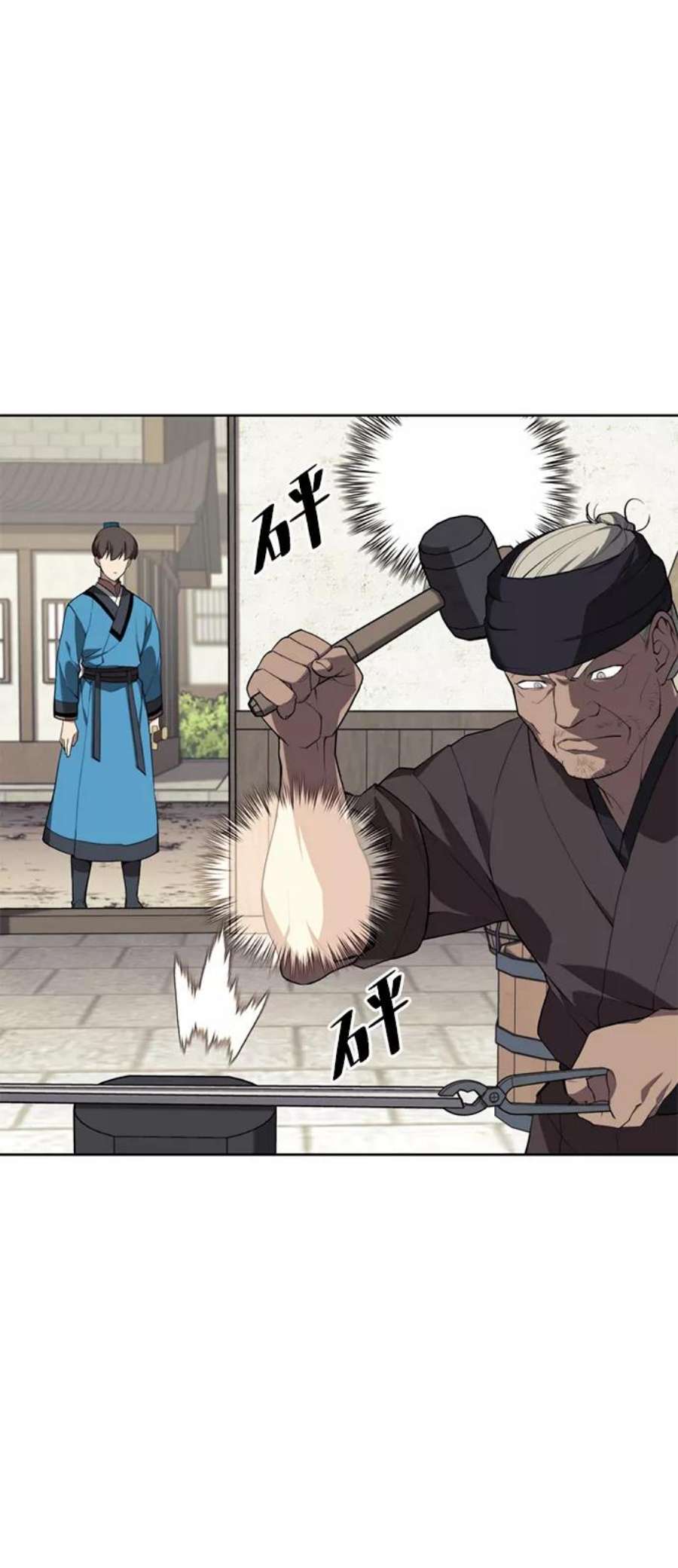 落乡文士传第二季 第39话 前代霸剑赫连威