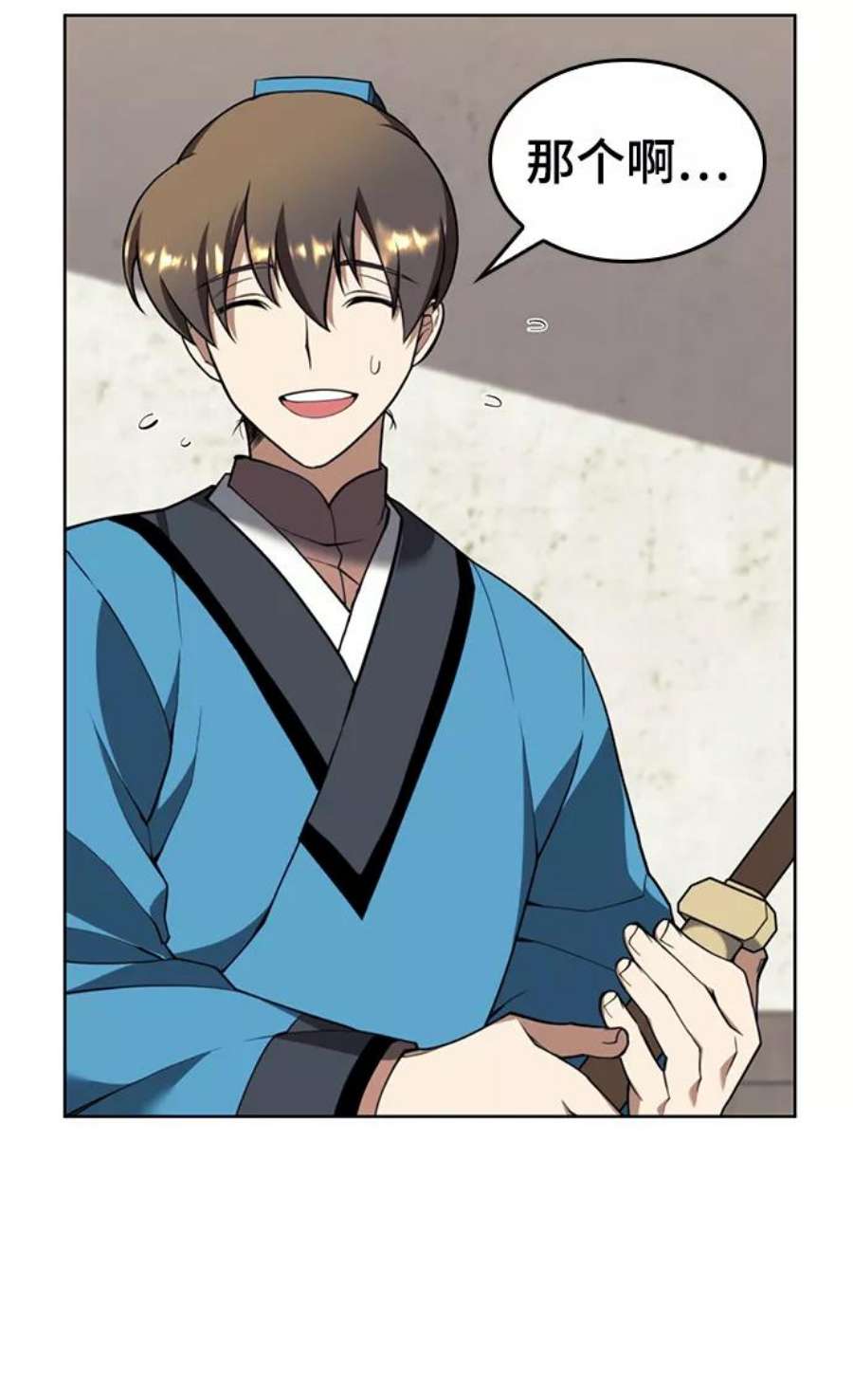 落乡文士传第二季 第39话 前代霸剑赫连威