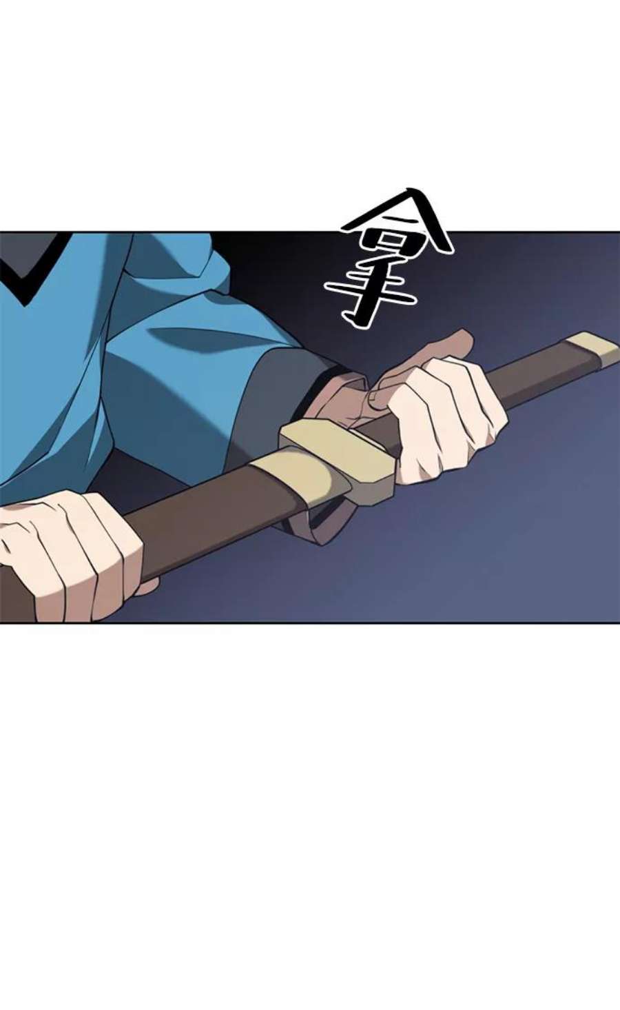 落乡文士传第二季 第39话 前代霸剑赫连威