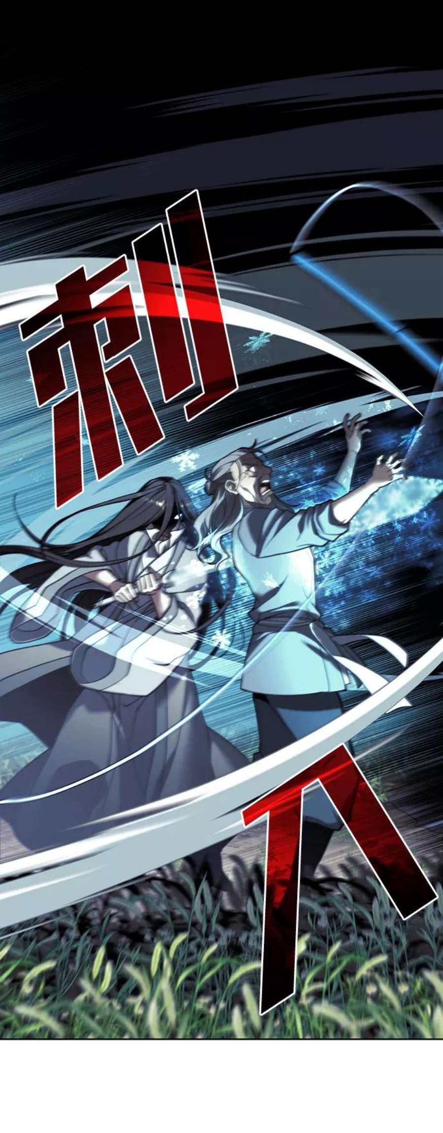 落乡文士传第二季 第39话 前代霸剑赫连威