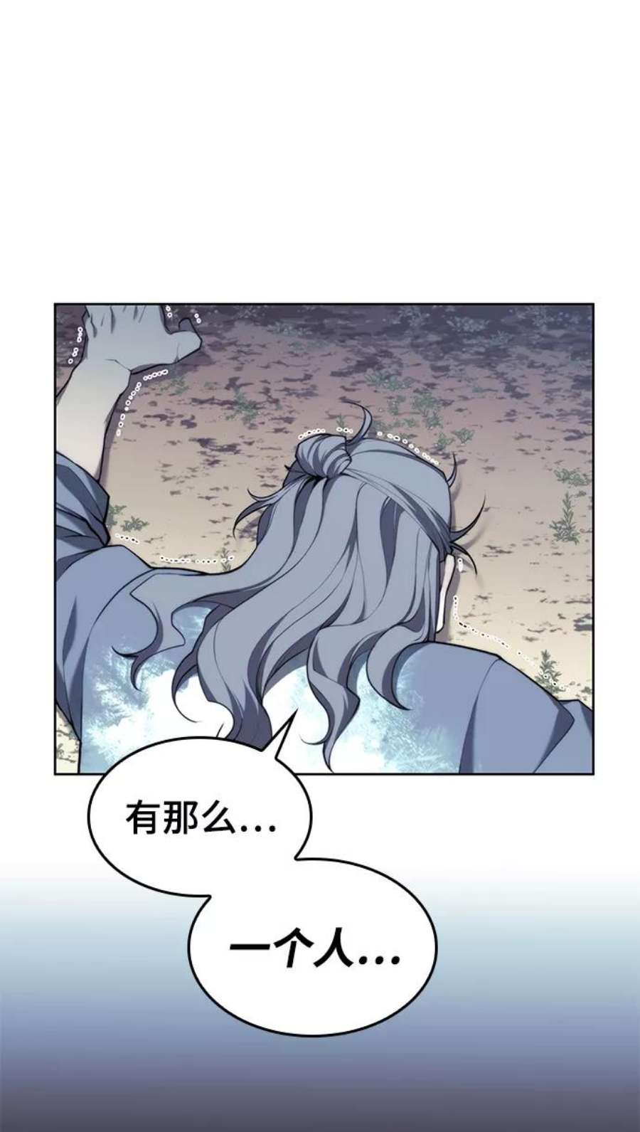 落乡文士传第二季 第39话 前代霸剑赫连威