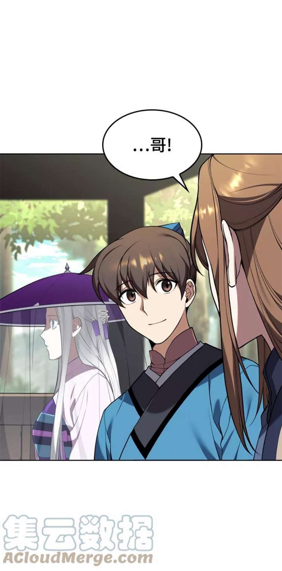 落乡文士传第二季 第39话 前代霸剑赫连威