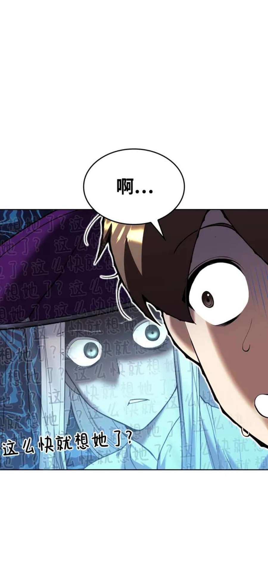 落乡文士传第二季 第39话 前代霸剑赫连威