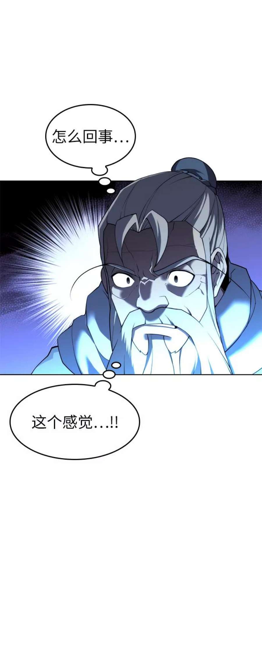 落乡文士传第二季 第39话 前代霸剑赫连威