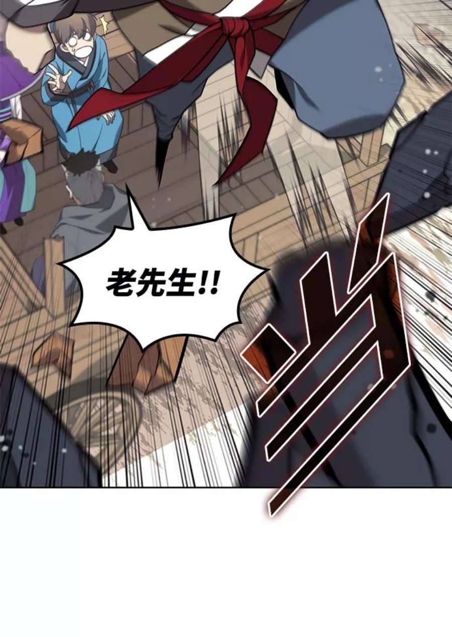 落乡文士传第二季 第39话 前代霸剑赫连威