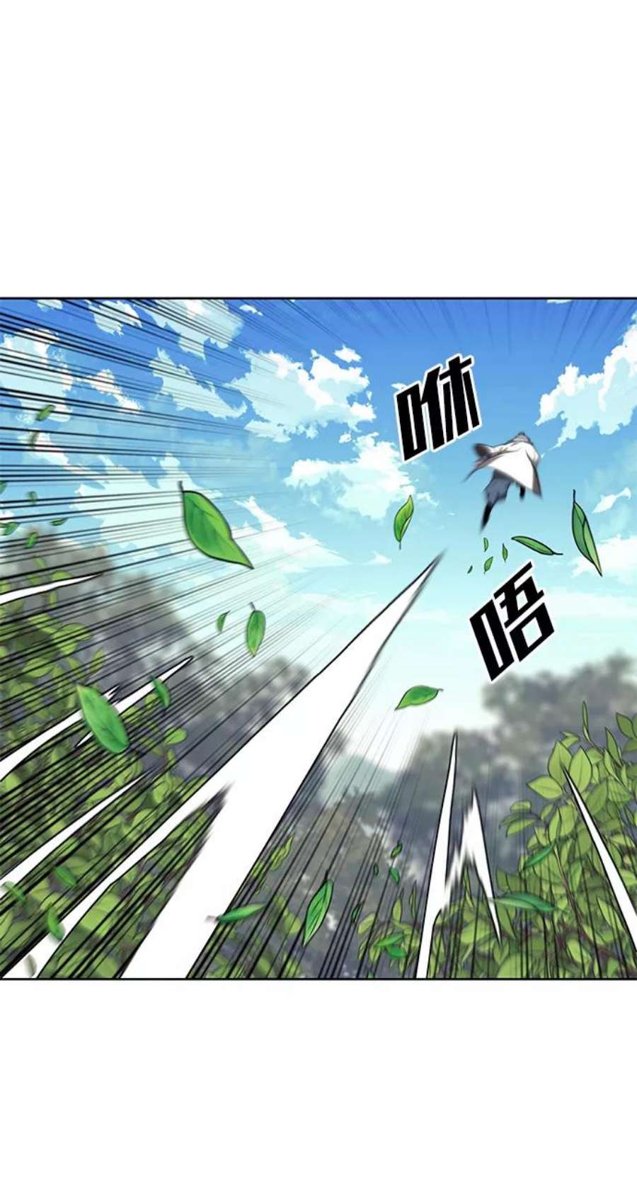 落乡文士传第二季 第39话 前代霸剑赫连威