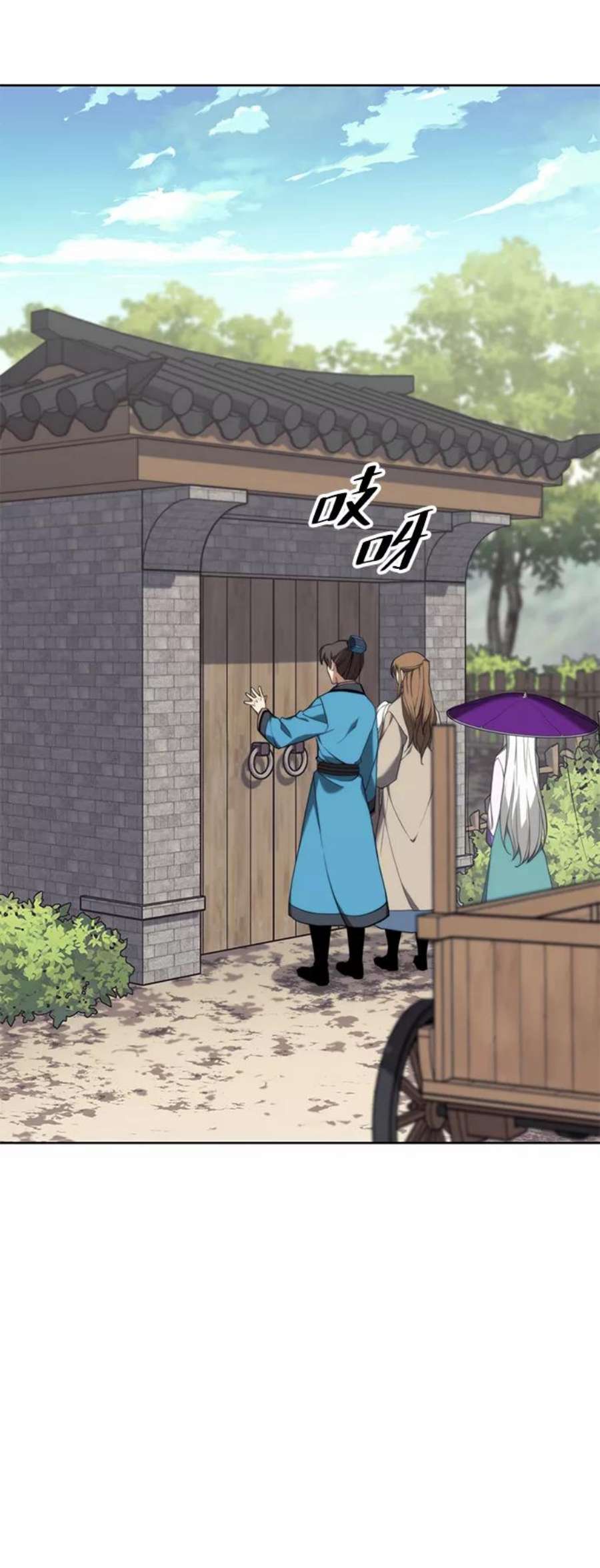 落乡文士传第二季 第39话 前代霸剑赫连威