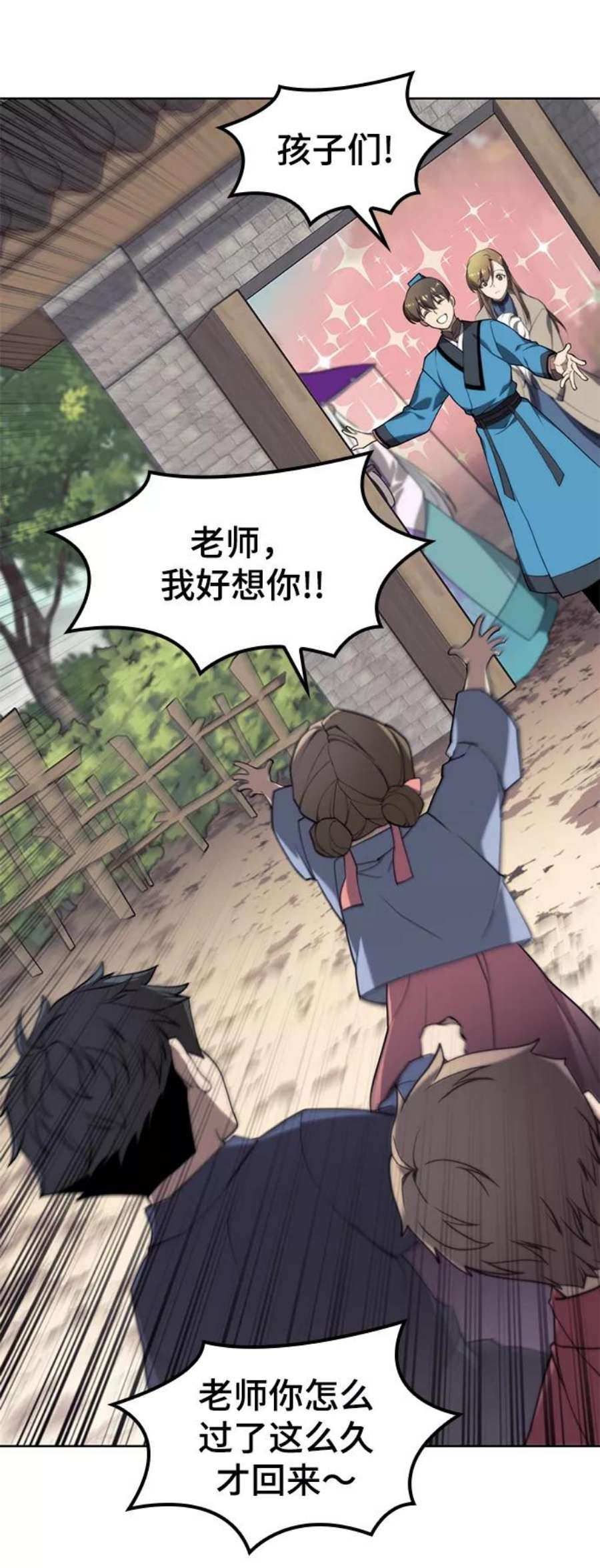 落乡文士传第二季 第39话 前代霸剑赫连威