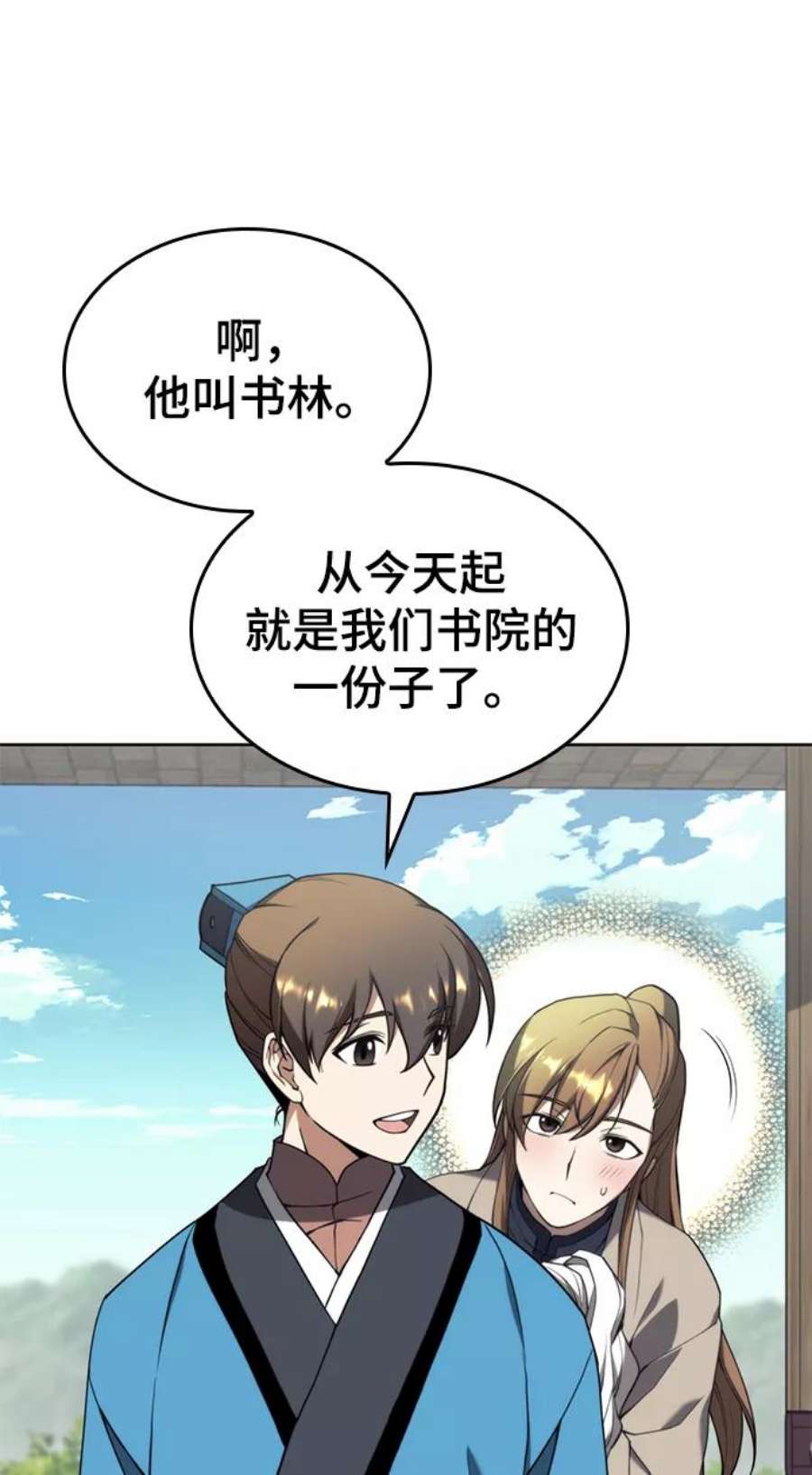 落乡文士传第二季 第39话 前代霸剑赫连威