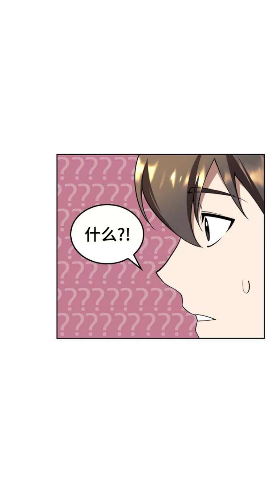 落乡文士传第二季 第39话 前代霸剑赫连威