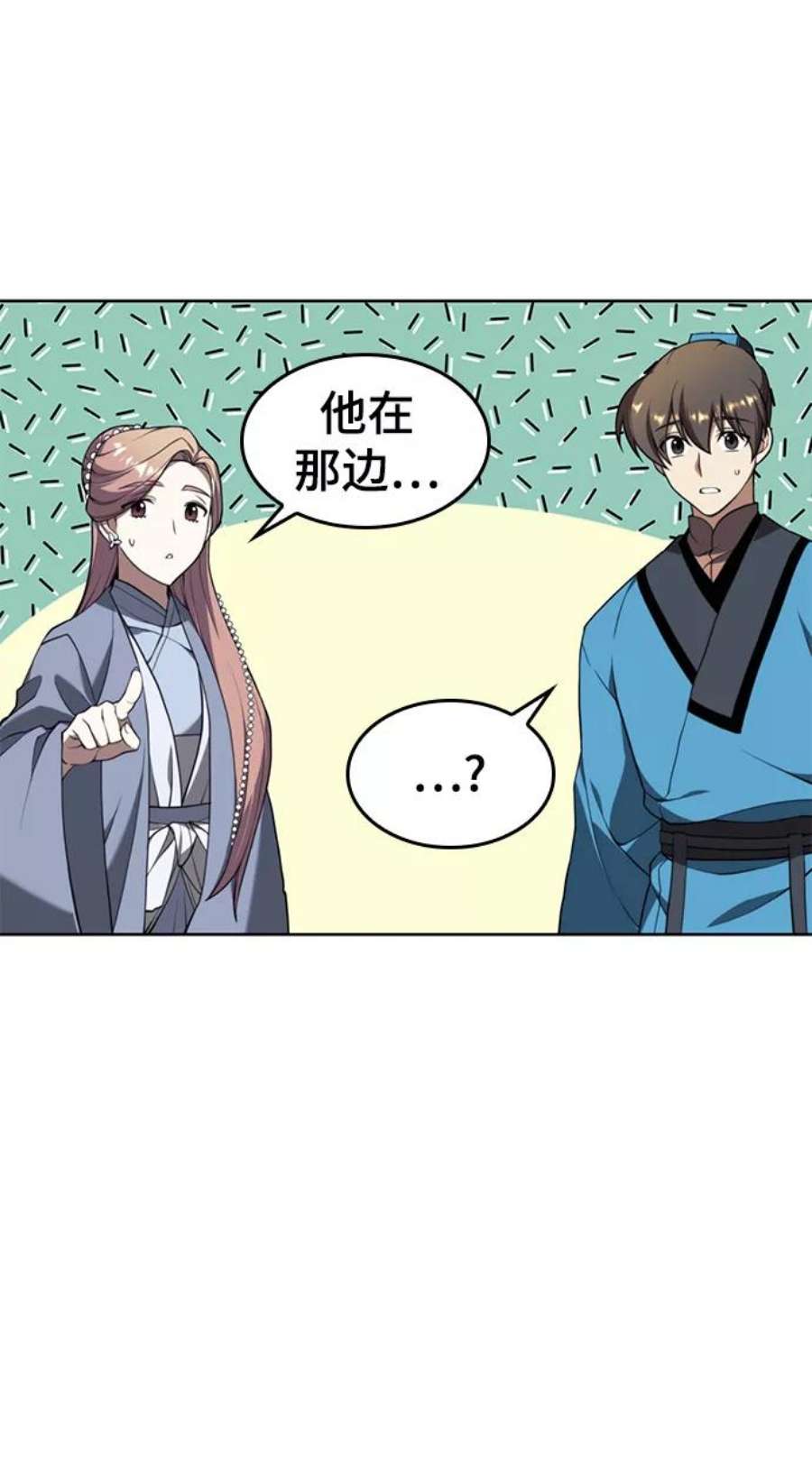 落乡文士传第二季 第39话 前代霸剑赫连威