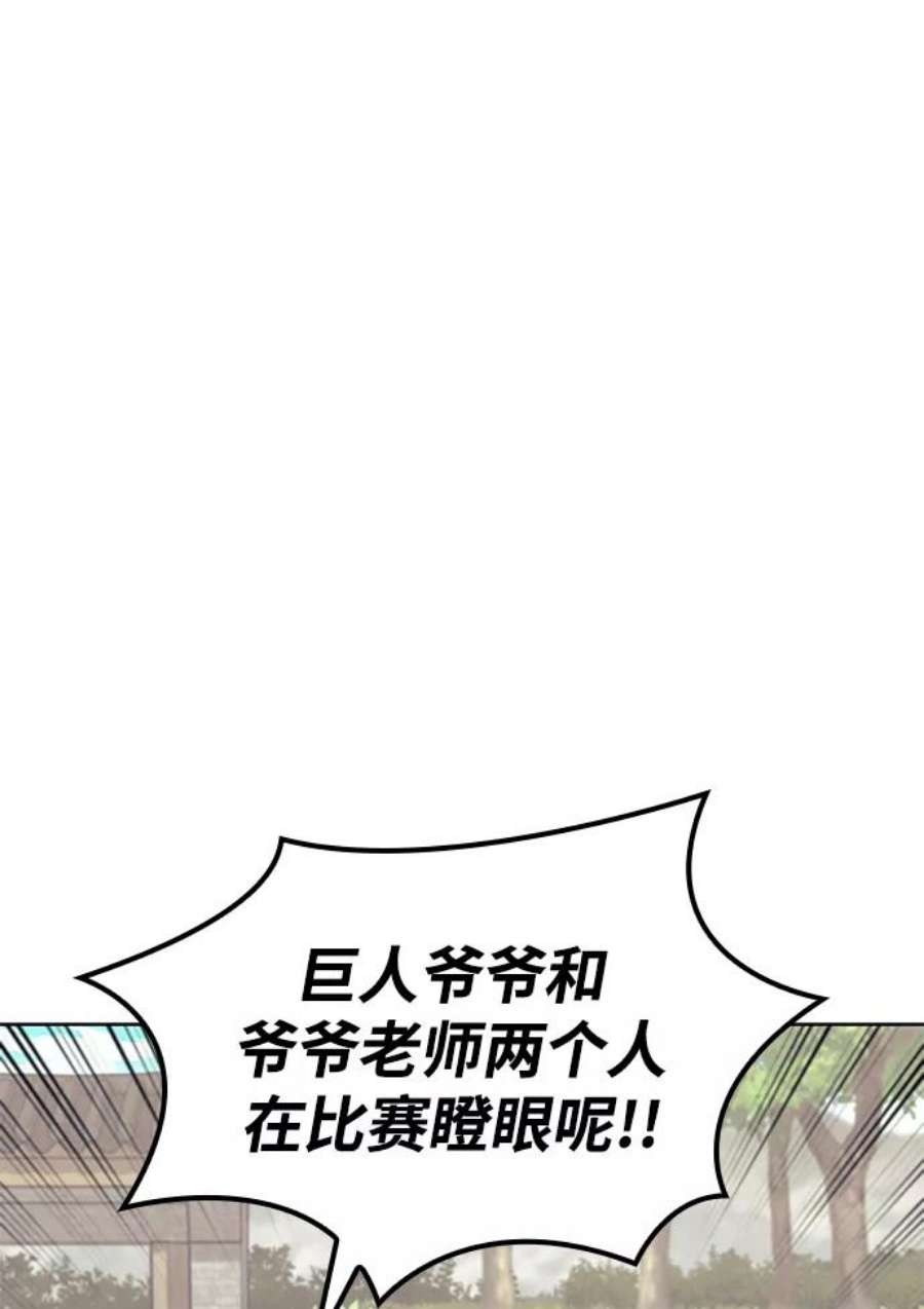 落乡文士传第二季 第39话 前代霸剑赫连威